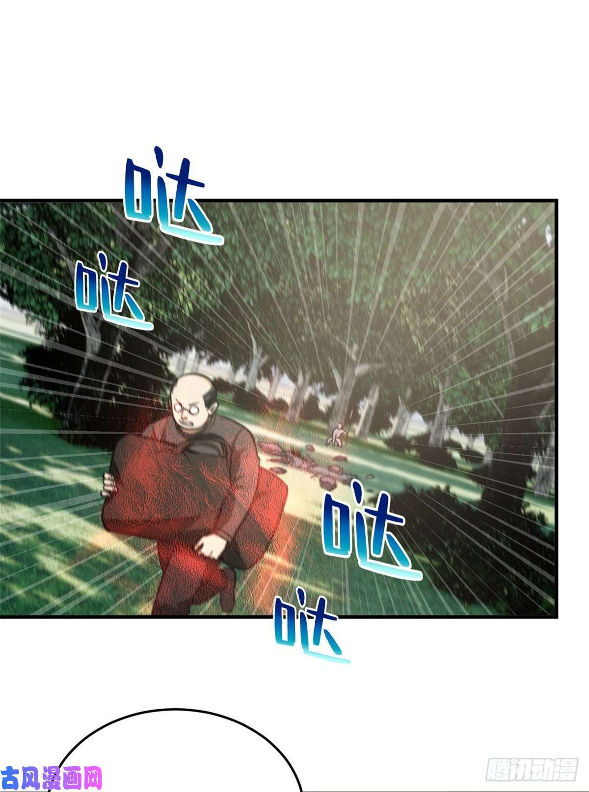 全球高武90 交易