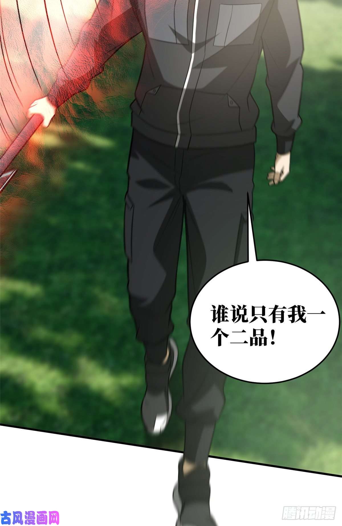 全球高武90 交易
