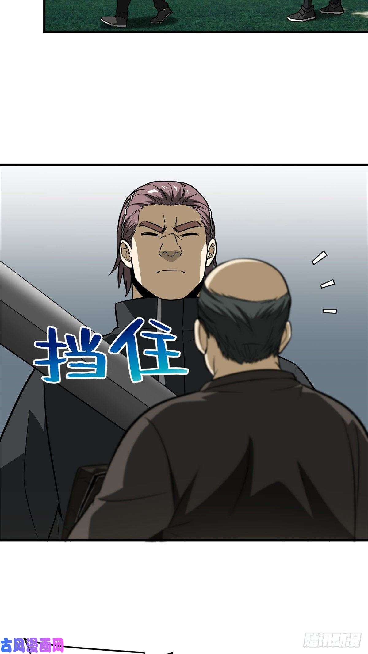 全球高武90 交易