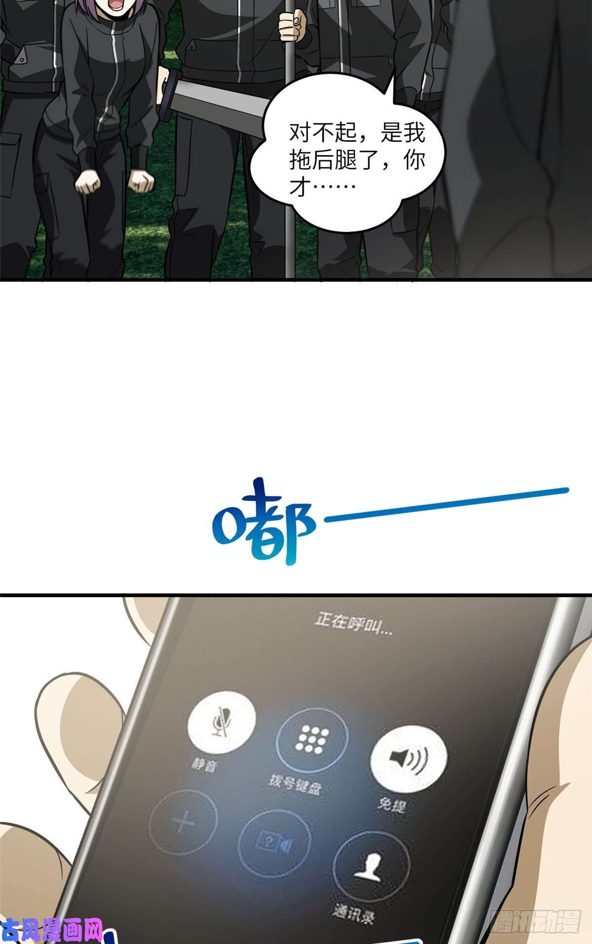 全球高武90 交易