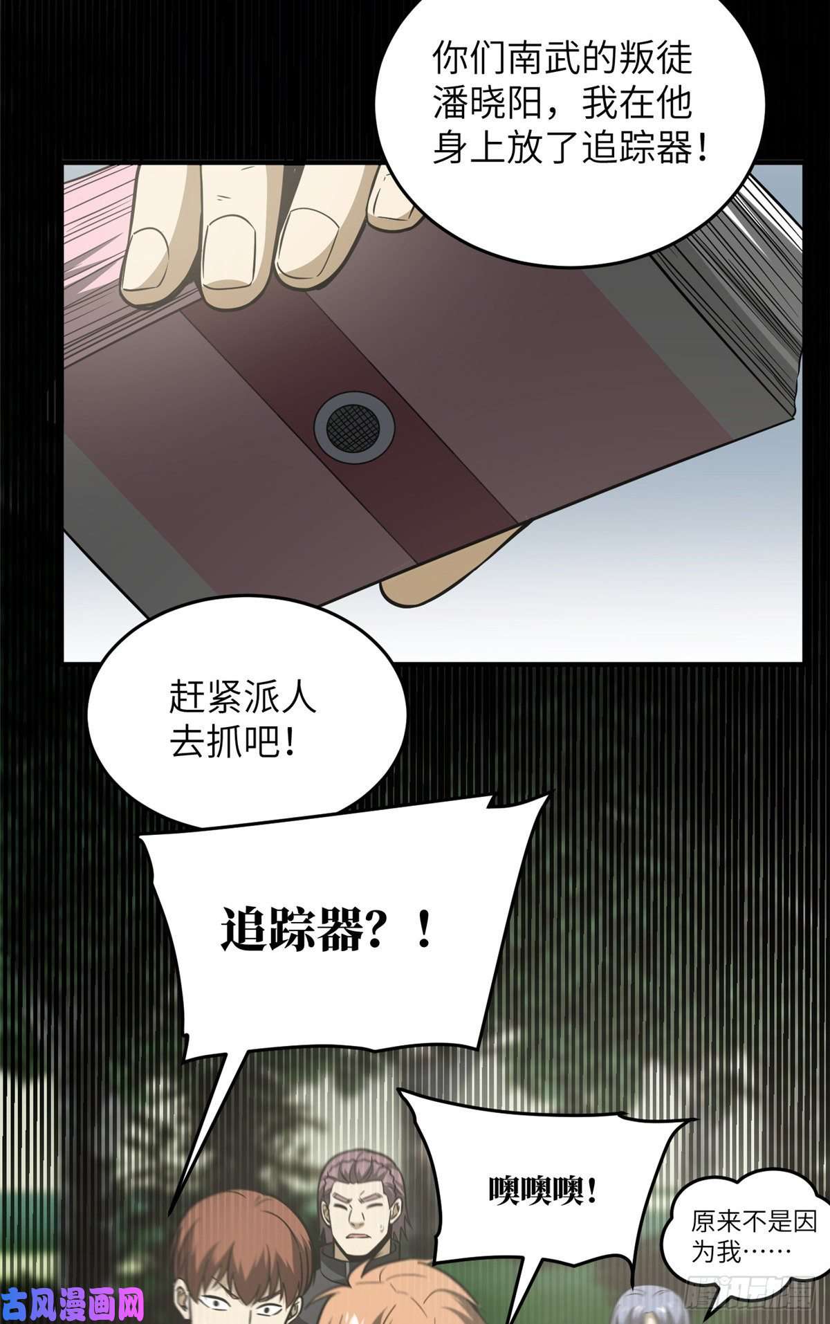 全球高武90 交易