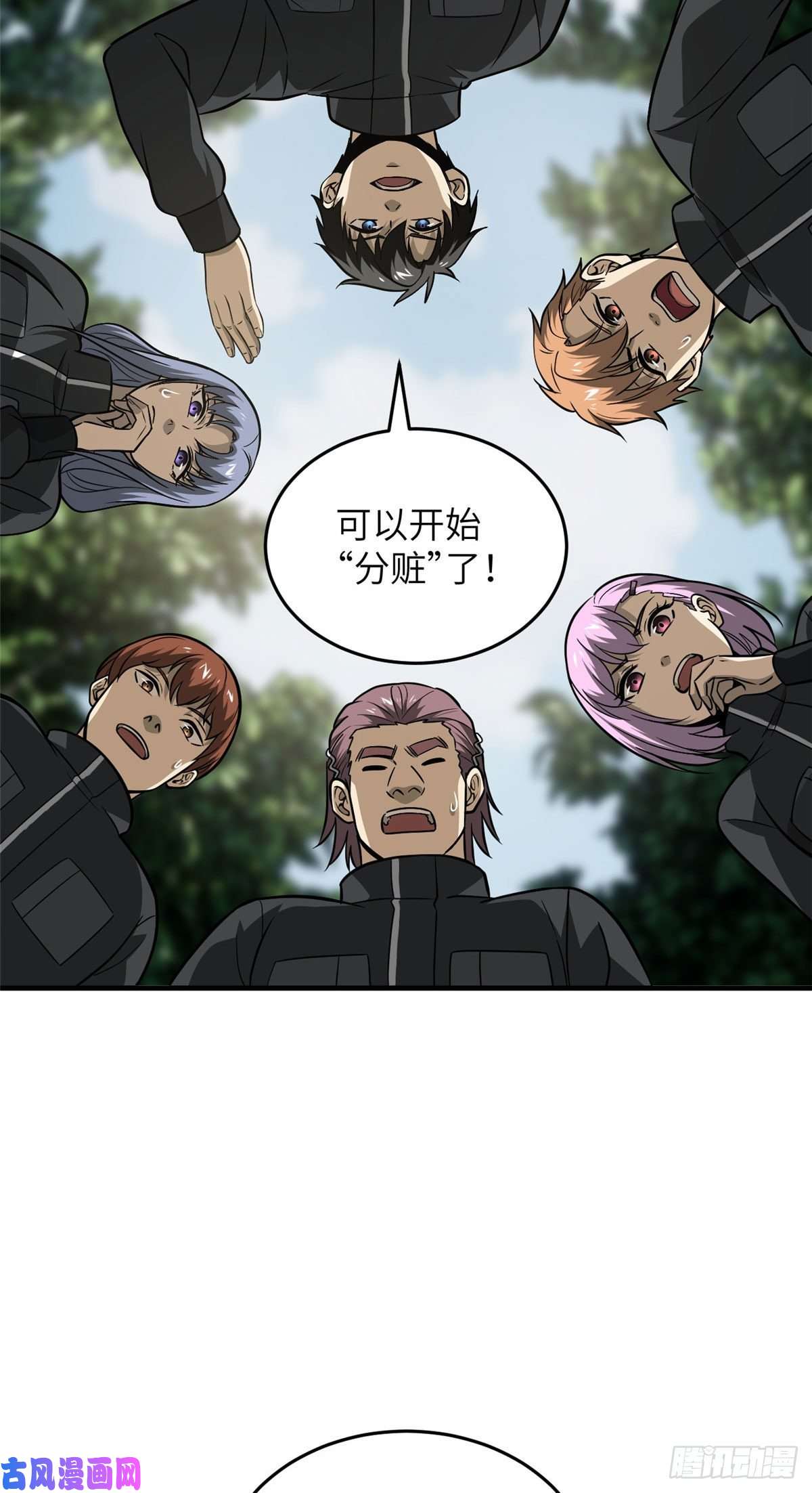 全球高武91 帮个忙