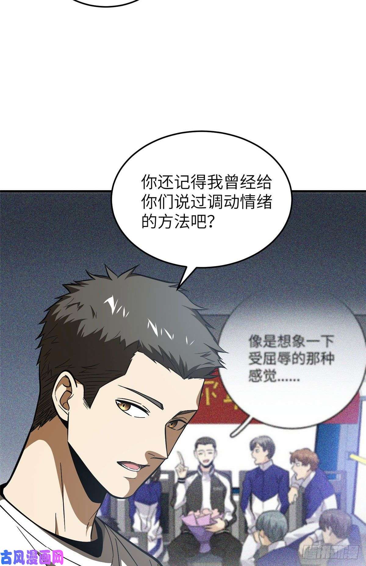 全球高武91 帮个忙