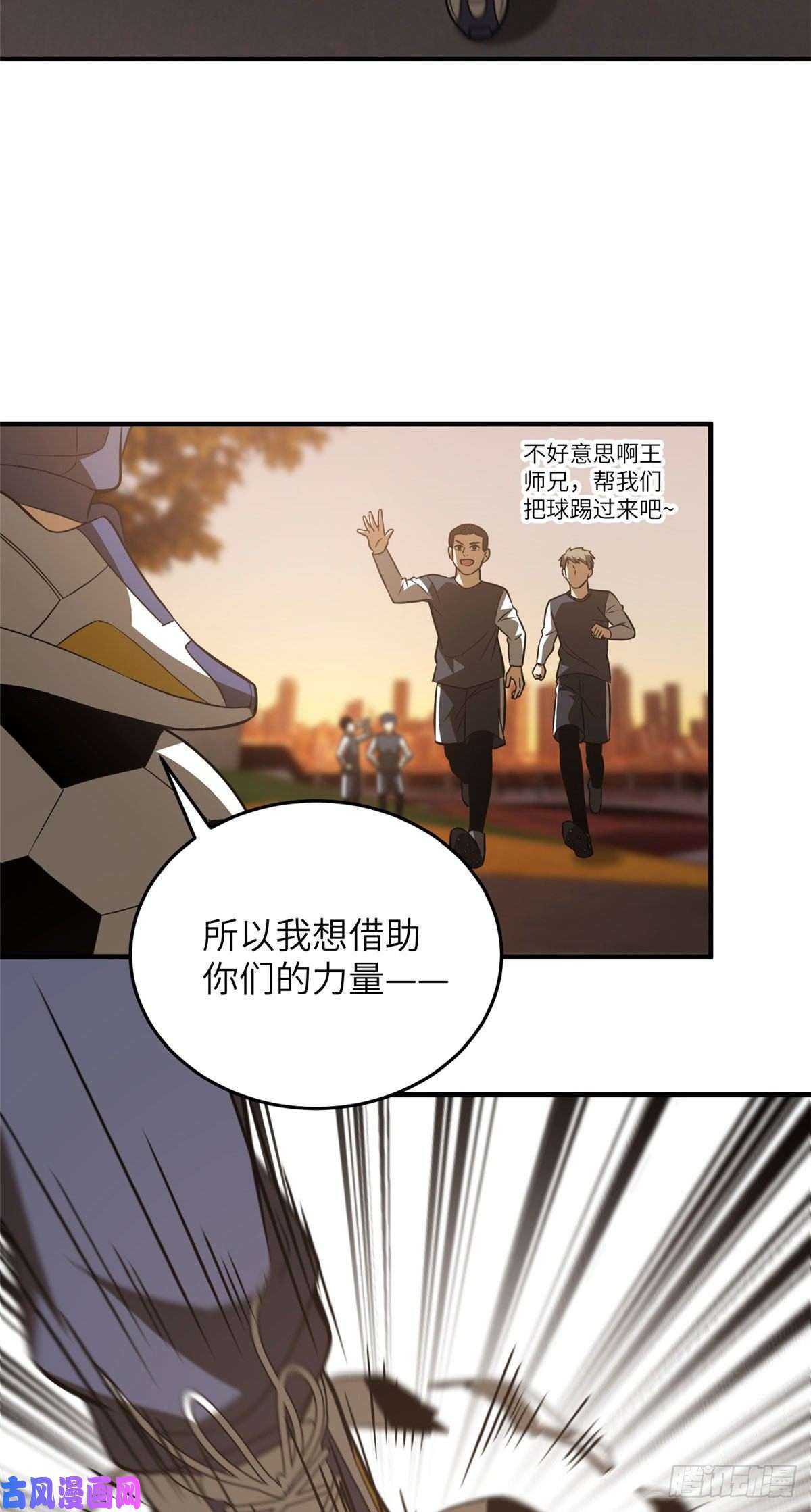 全球高武91 帮个忙