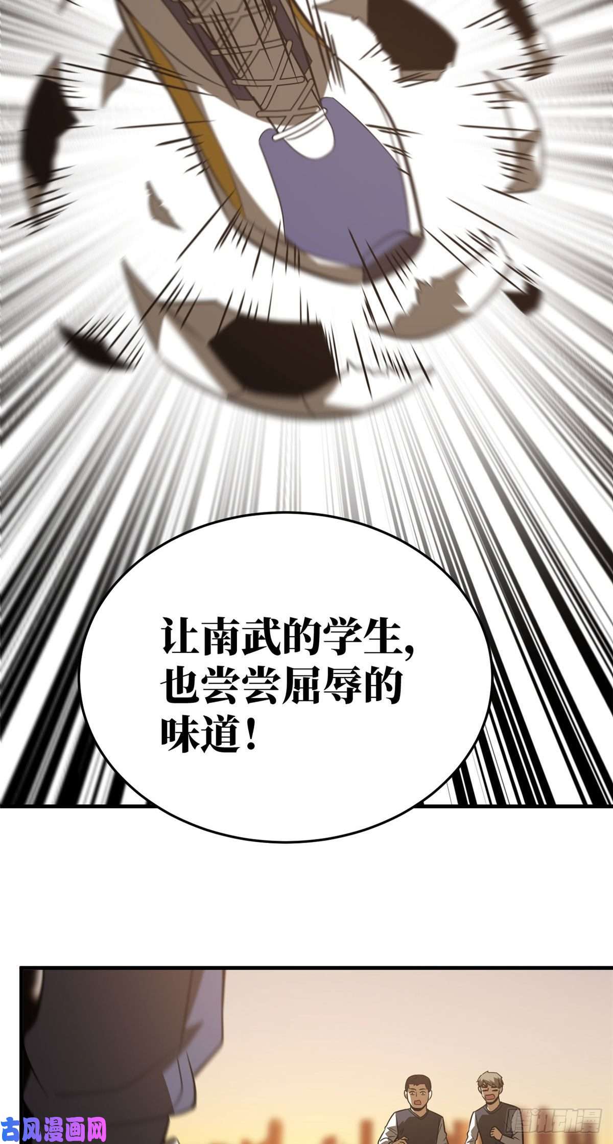 全球高武91 帮个忙