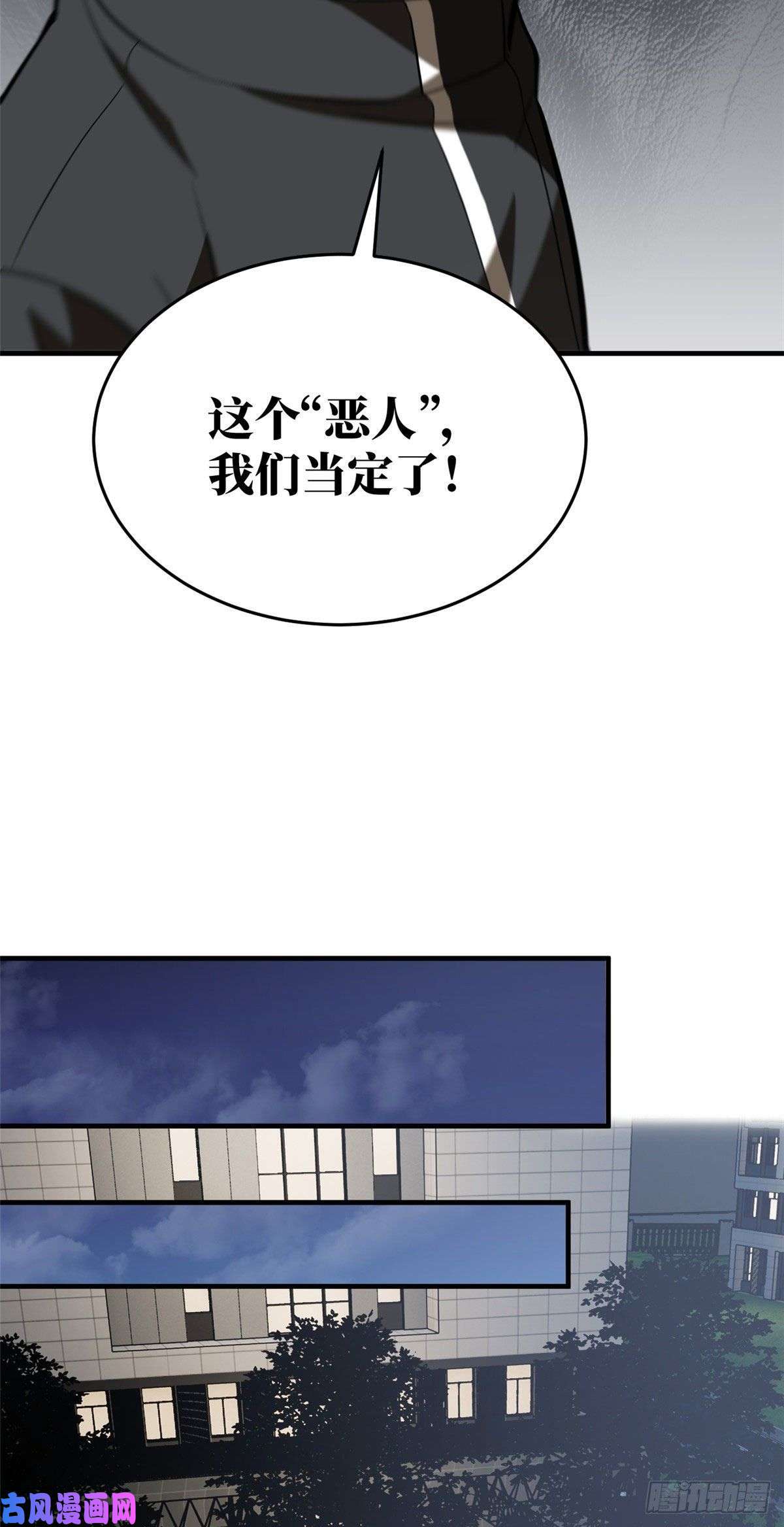 全球高武91 帮个忙