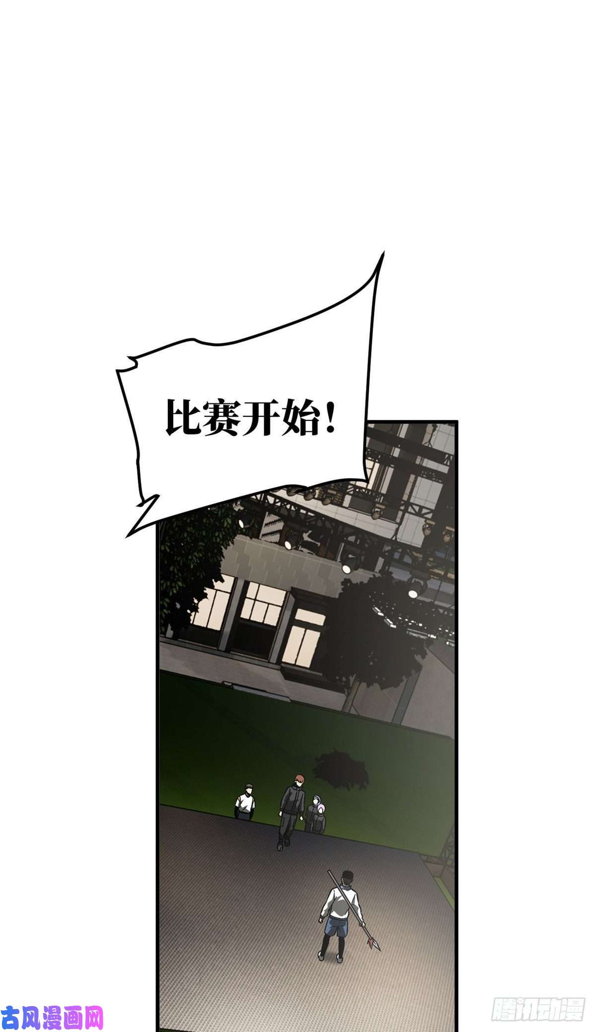 全球高武91 帮个忙