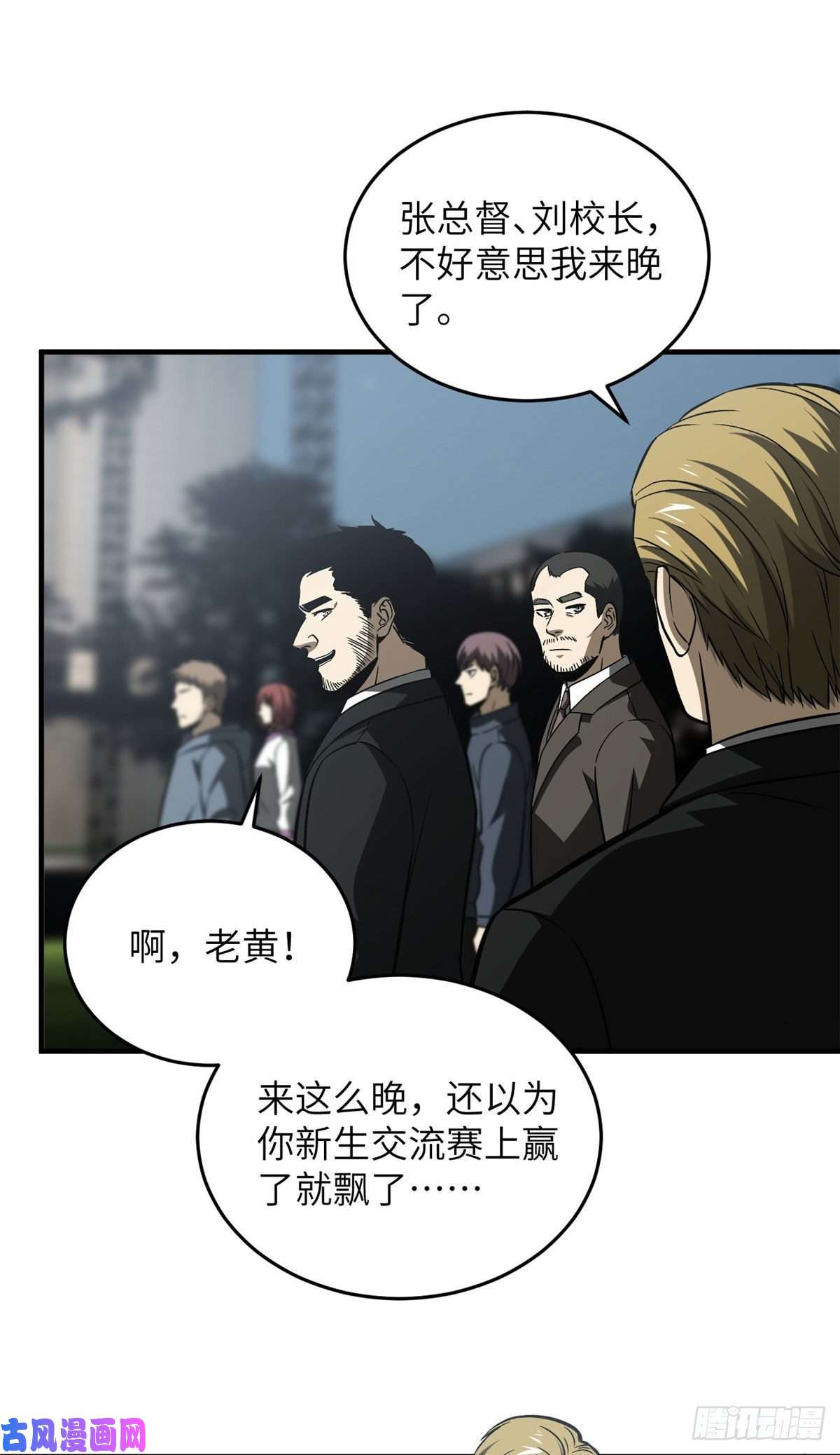 全球高武91 帮个忙