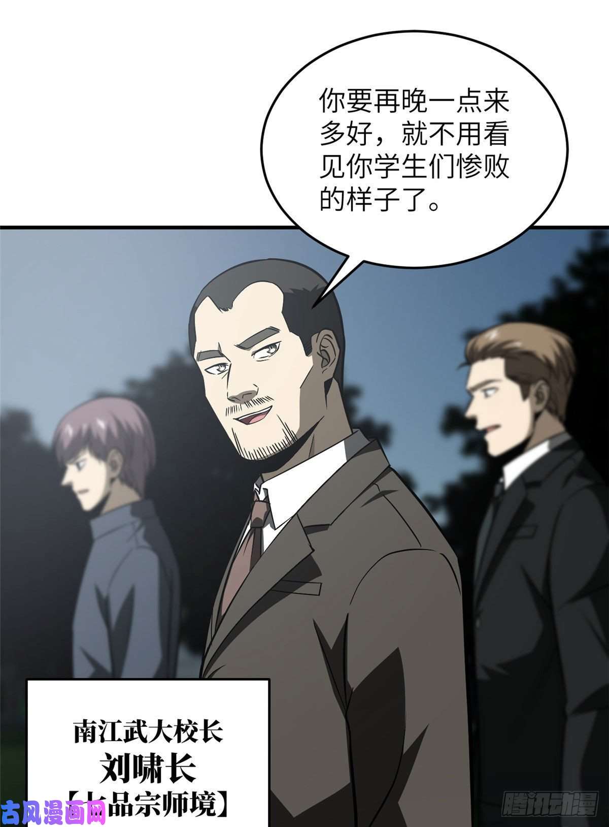 全球高武91 帮个忙