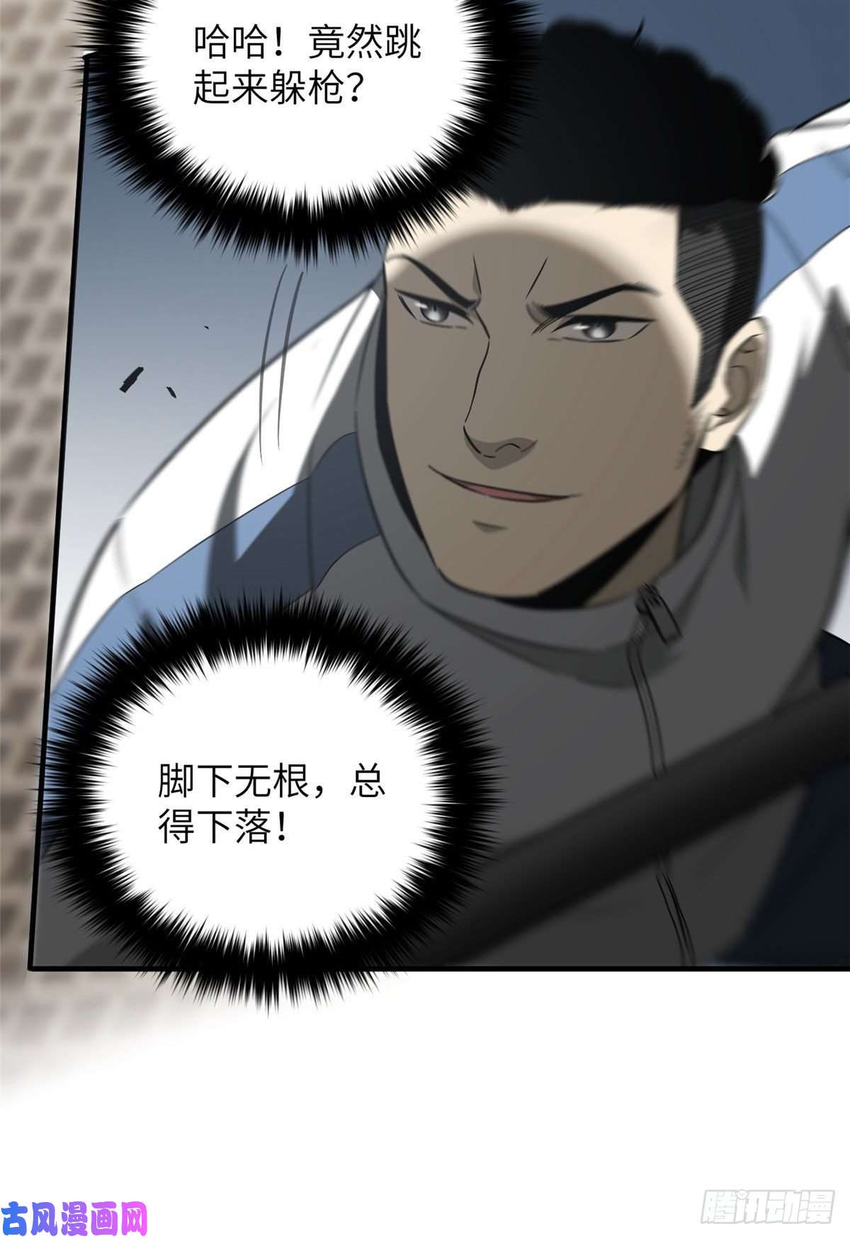 全球高武91 帮个忙