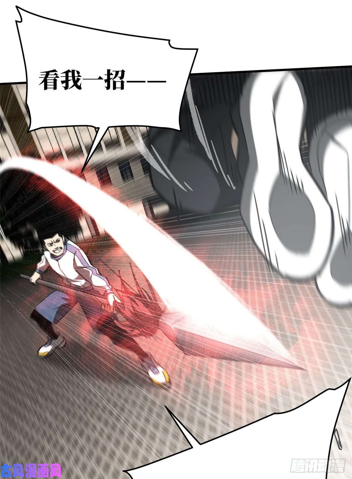 全球高武91 帮个忙