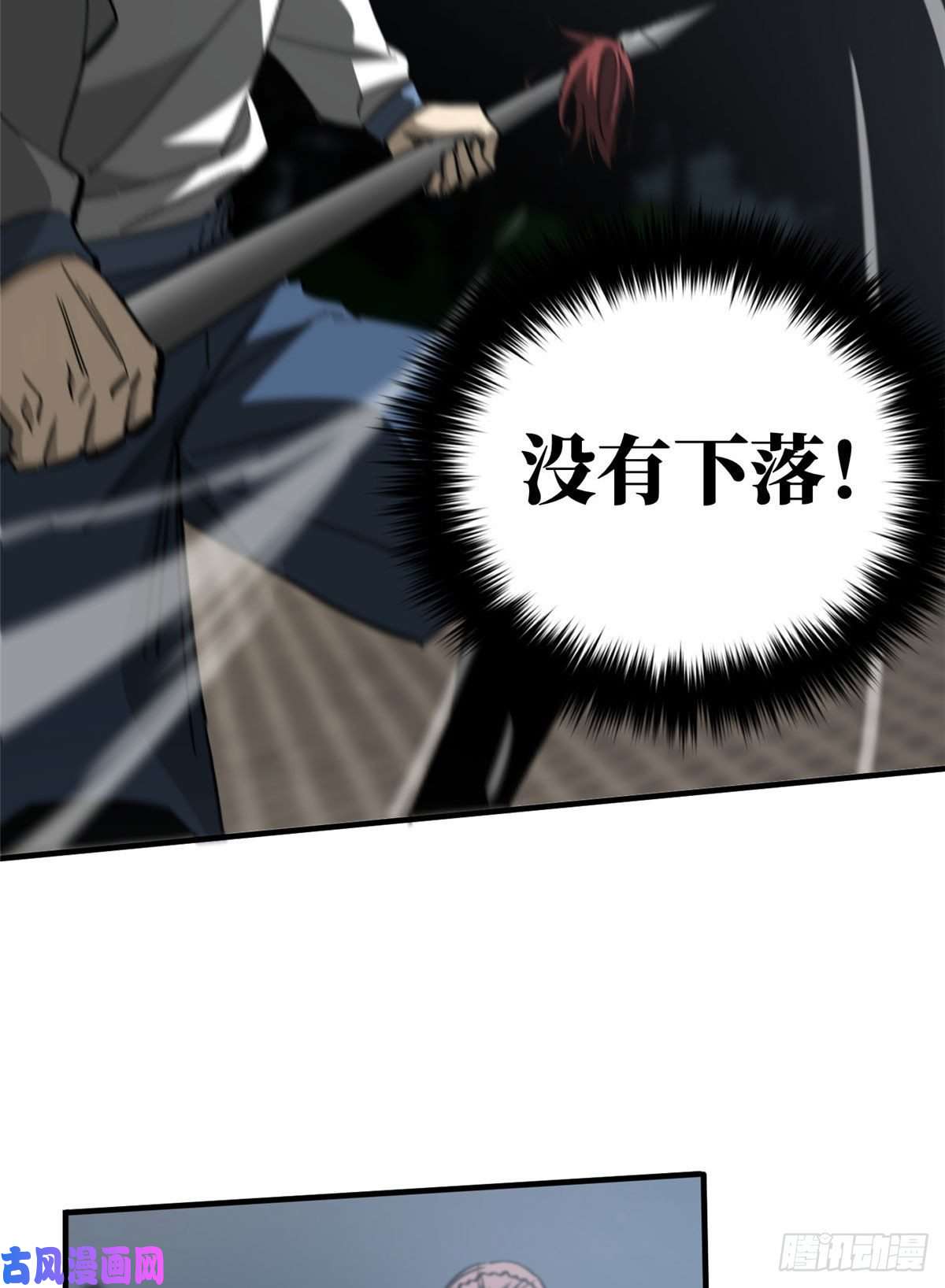 全球高武91 帮个忙