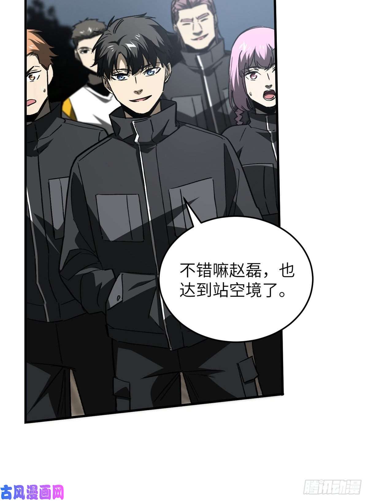 全球高武91 帮个忙