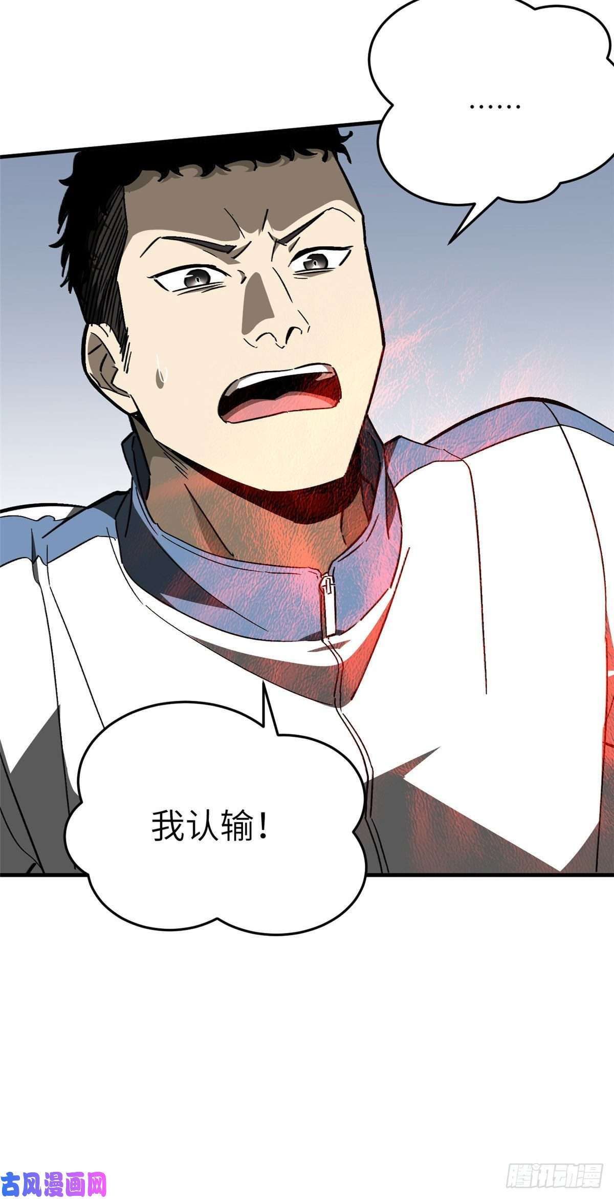 全球高武91 帮个忙