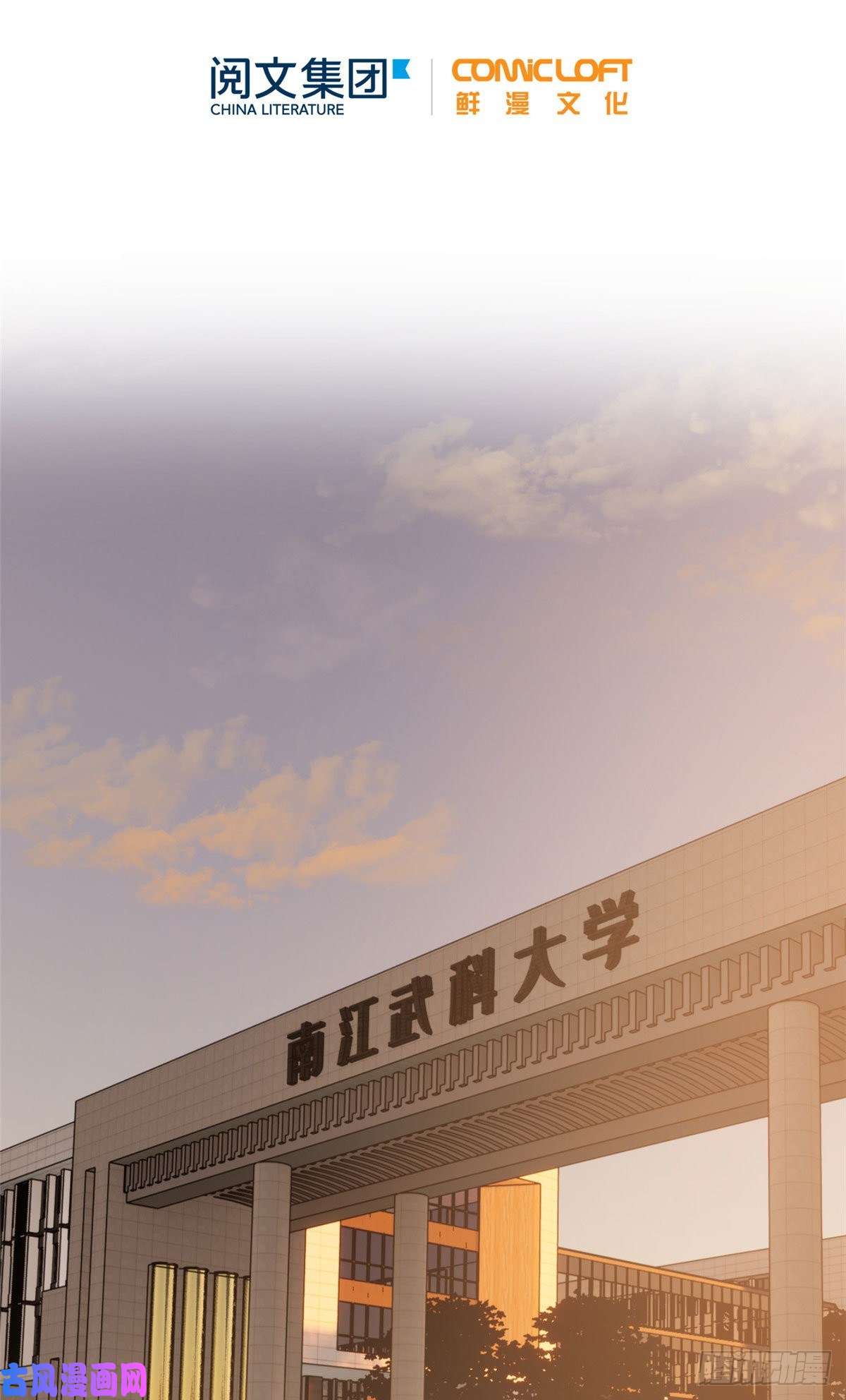 全球高武91 帮个忙