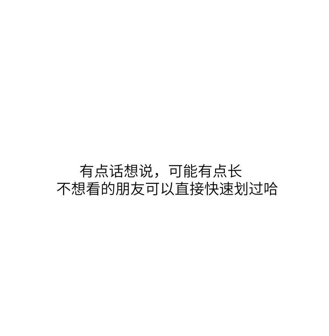 全球高武公 告