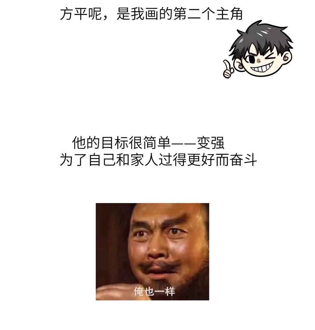 全球高武公 告