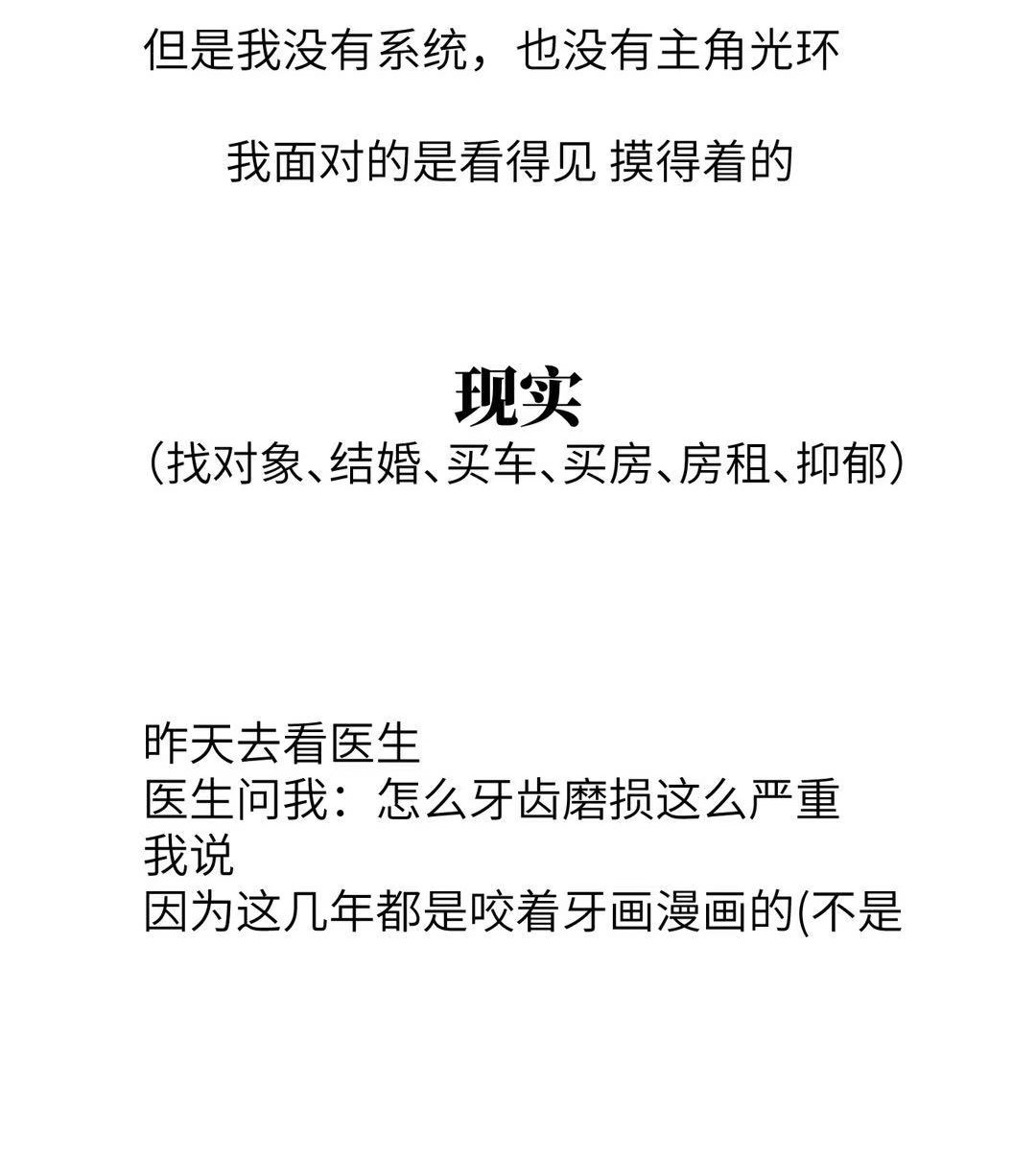 全球高武公 告