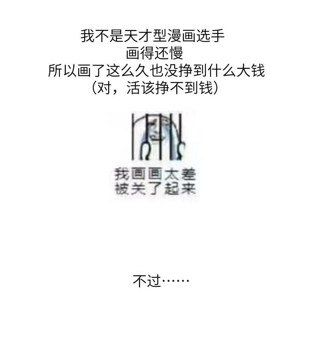 全球高武公 告
