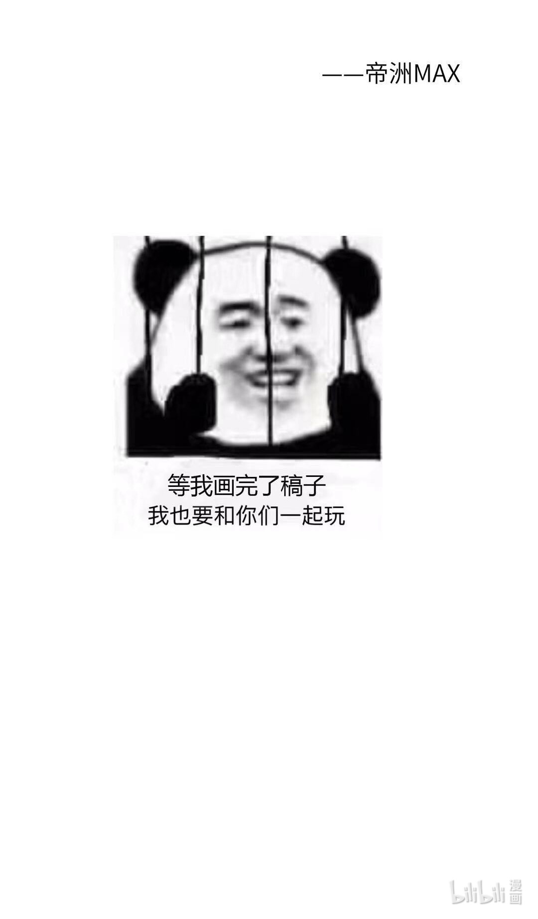全球高武公 告
