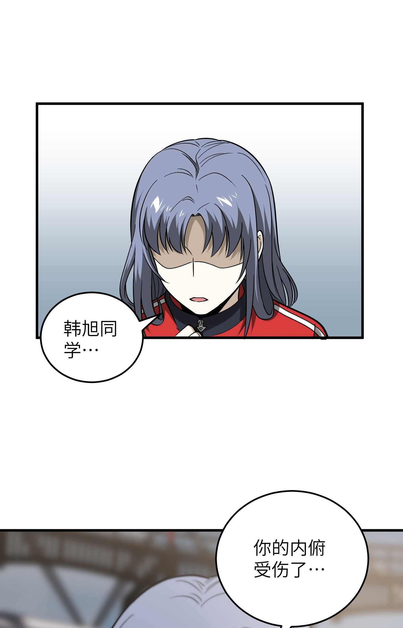 全球高武84 决赛