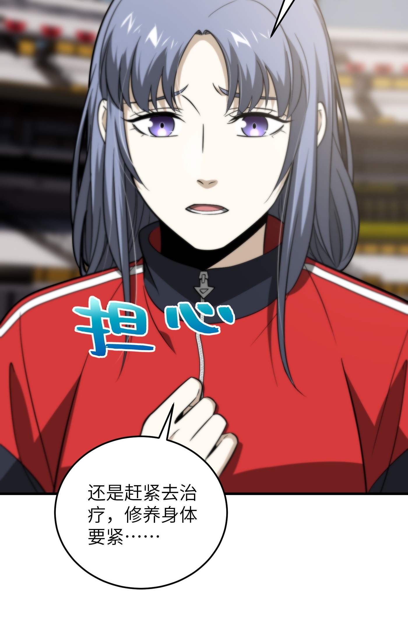 全球高武84 决赛