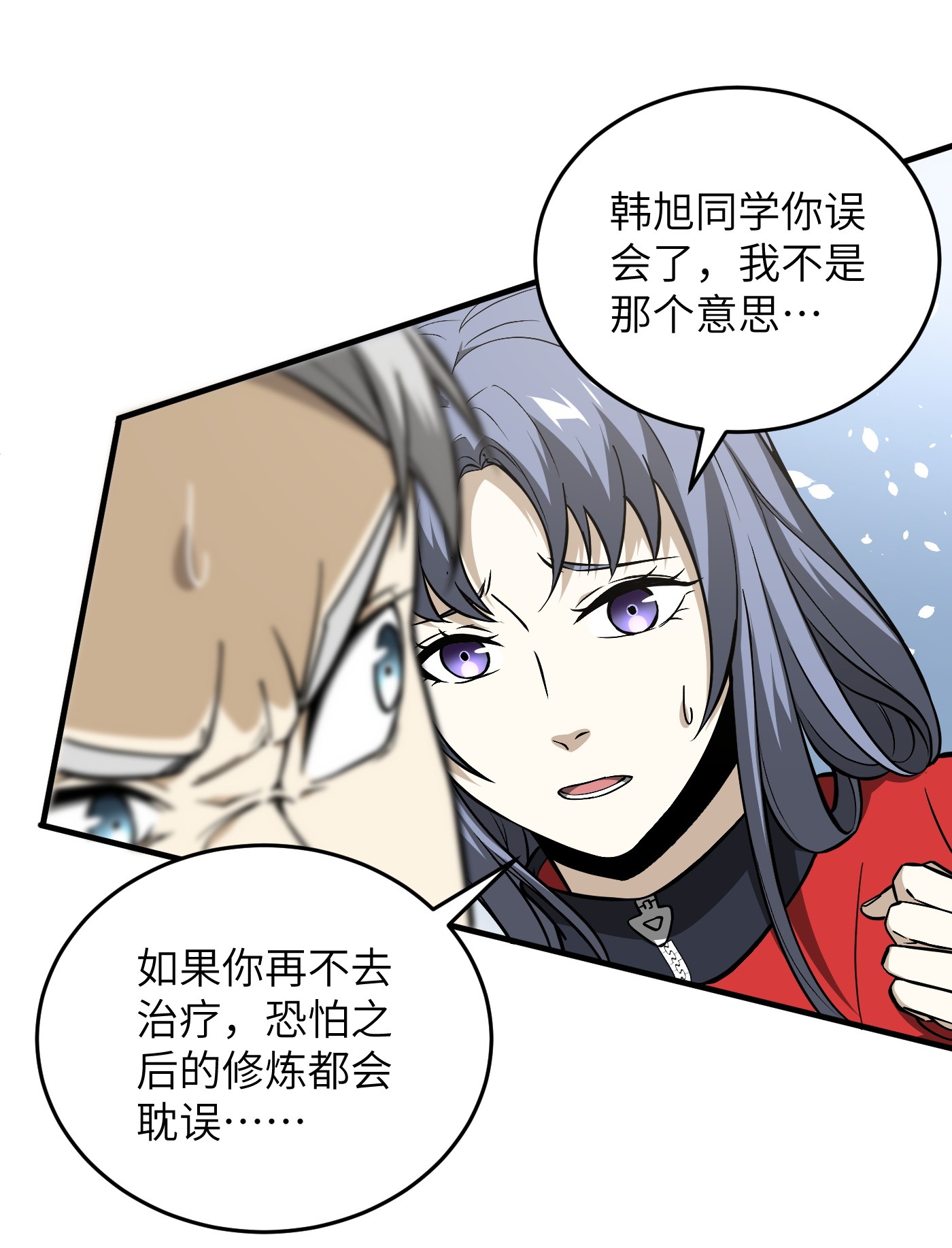 全球高武84 决赛