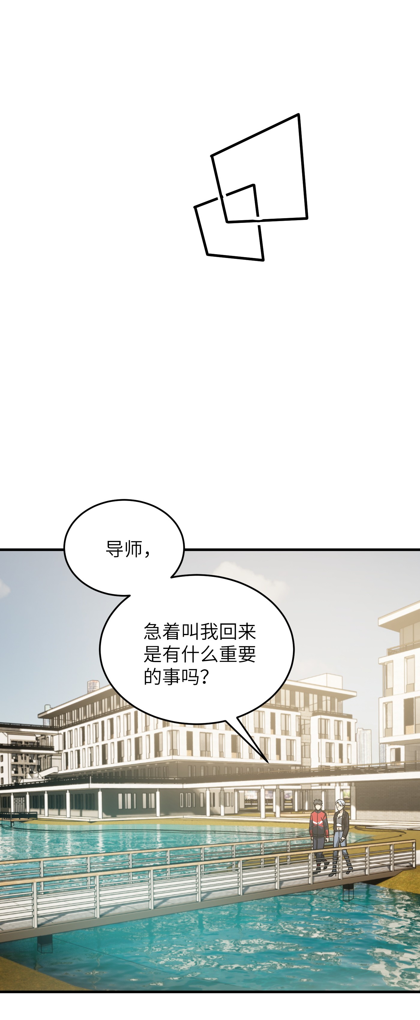全球高武086 “危机”