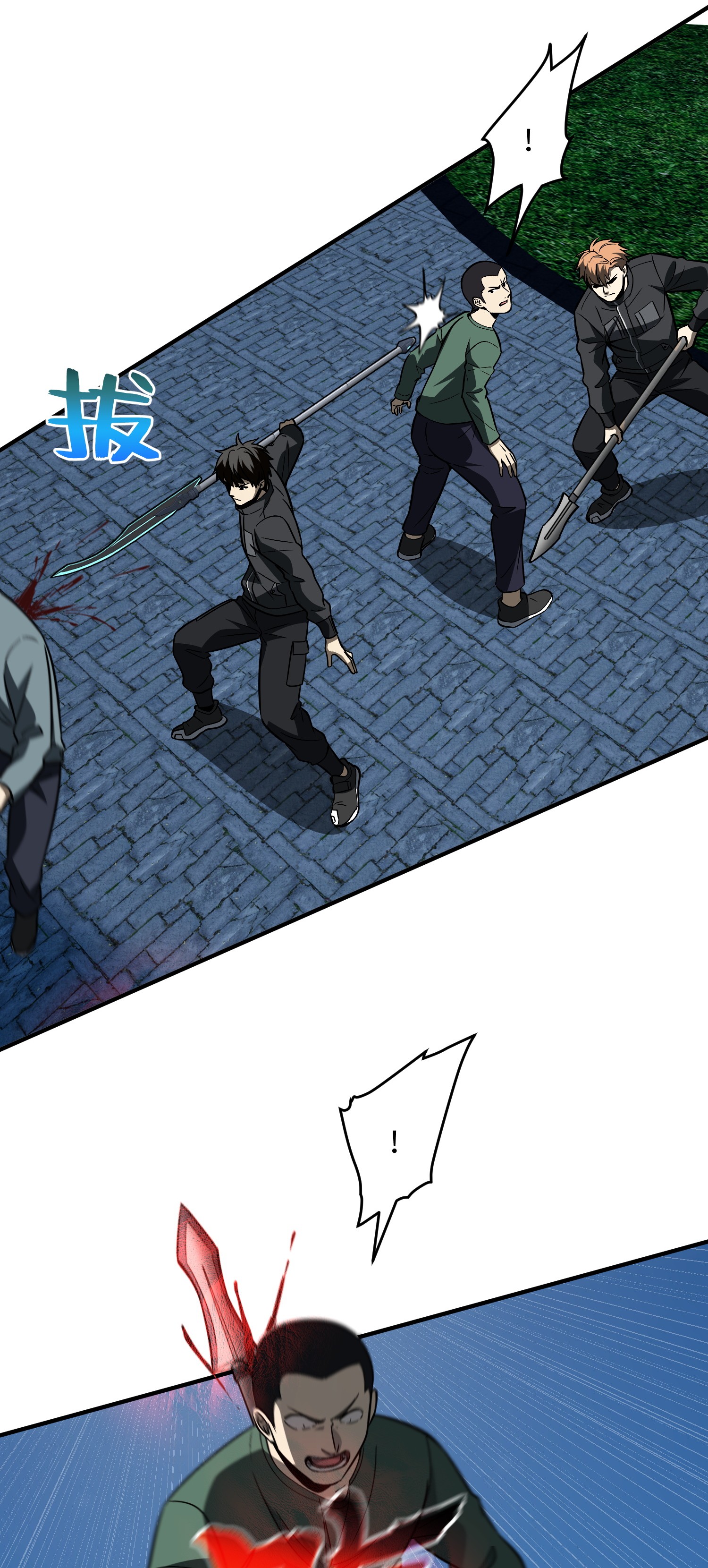 全球高武089 意外发现