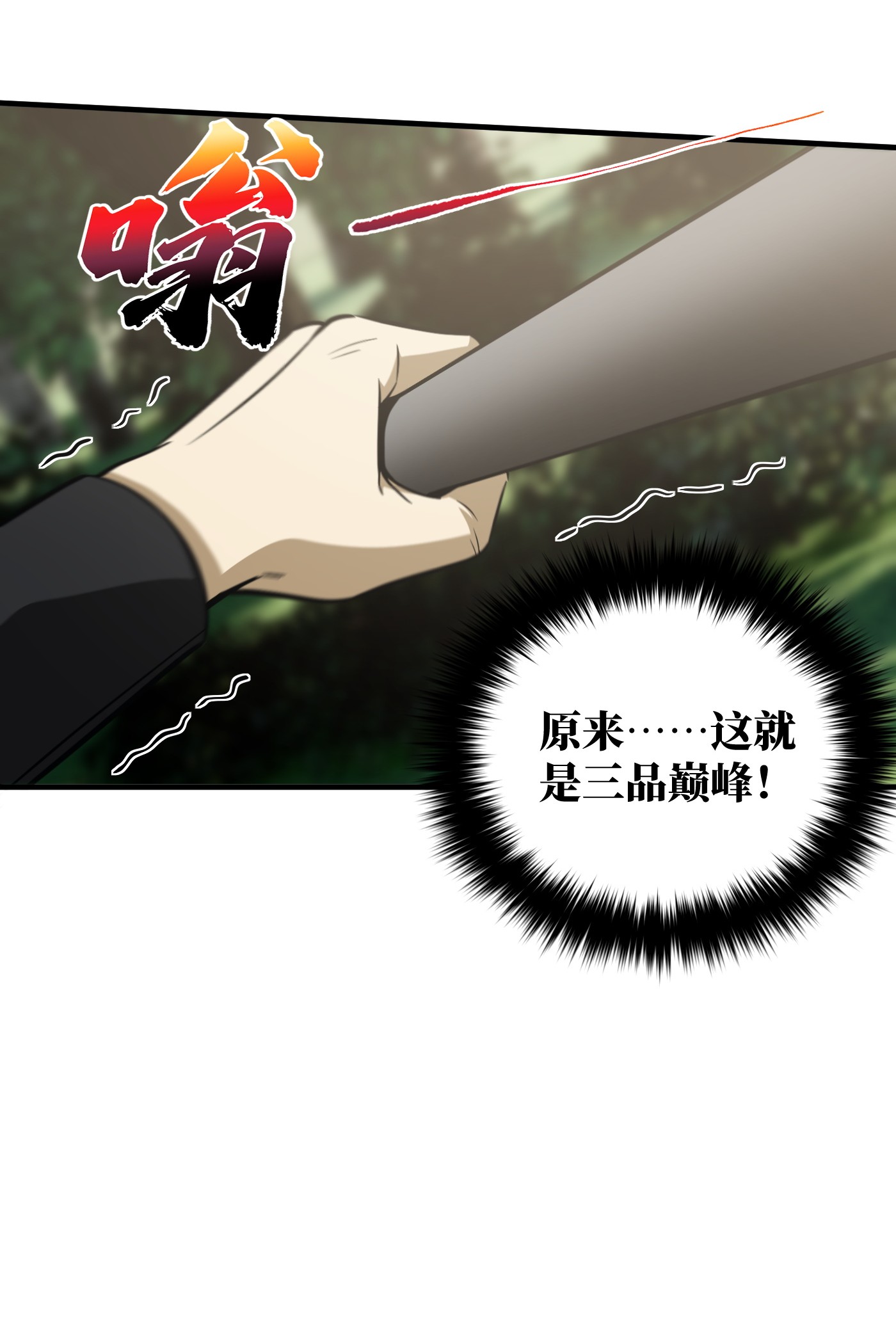 全球高武090 交易