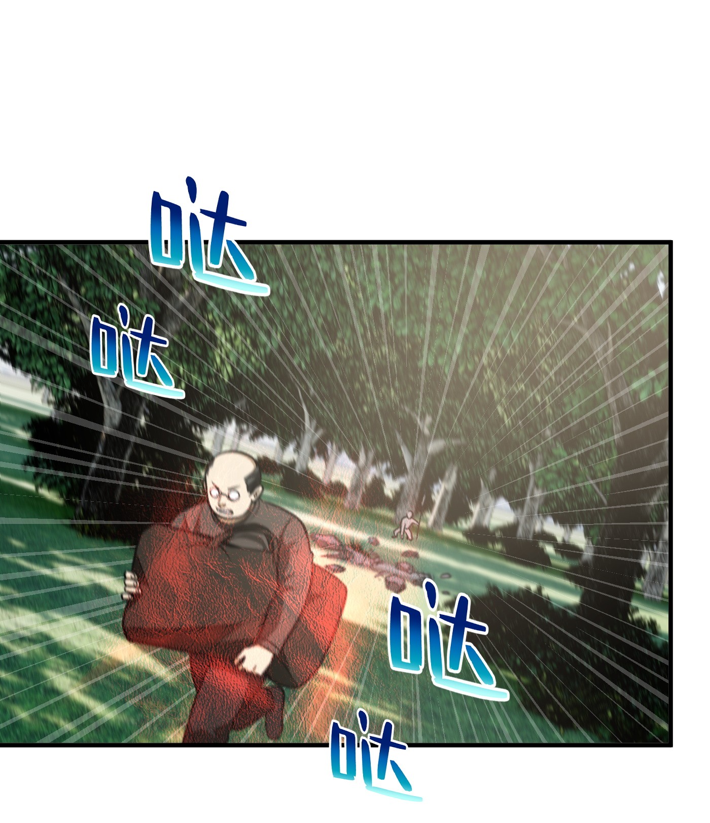 全球高武090 交易