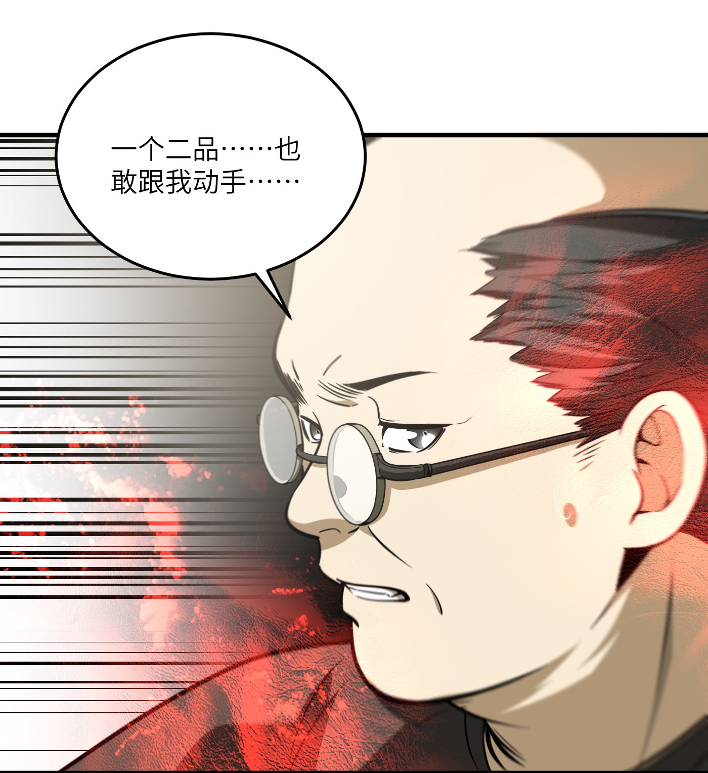 全球高武090 交易