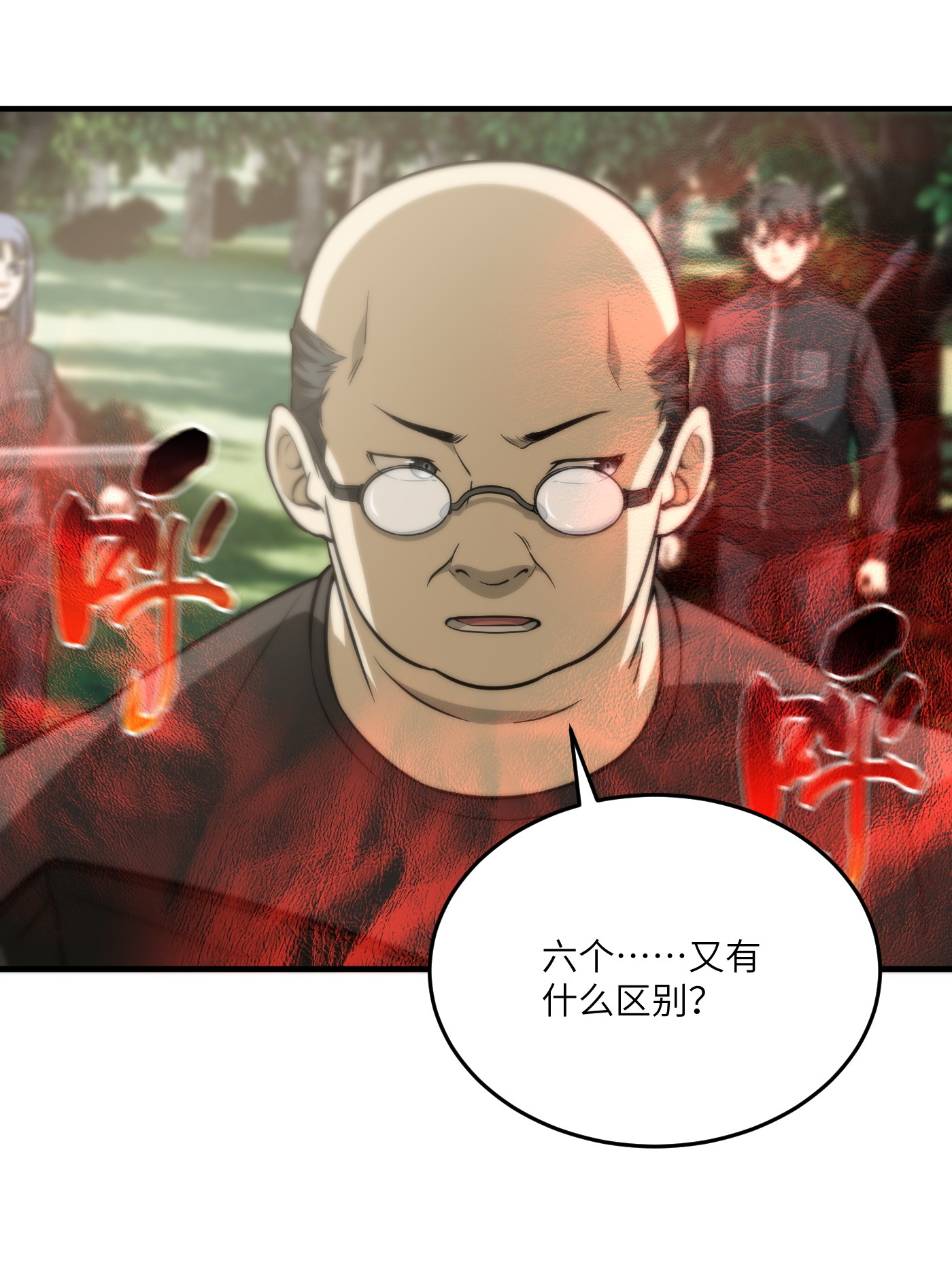 全球高武090 交易