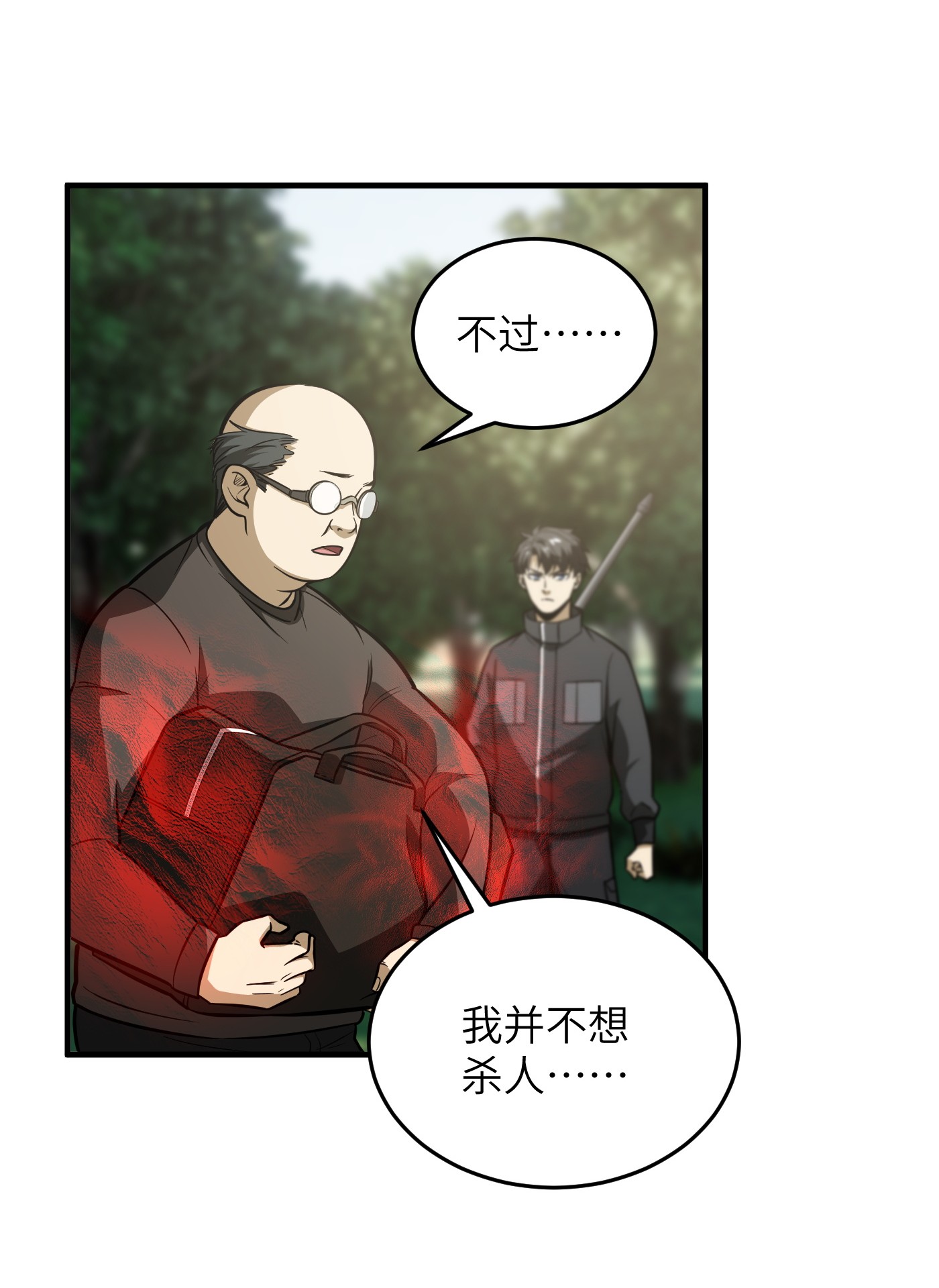 全球高武090 交易