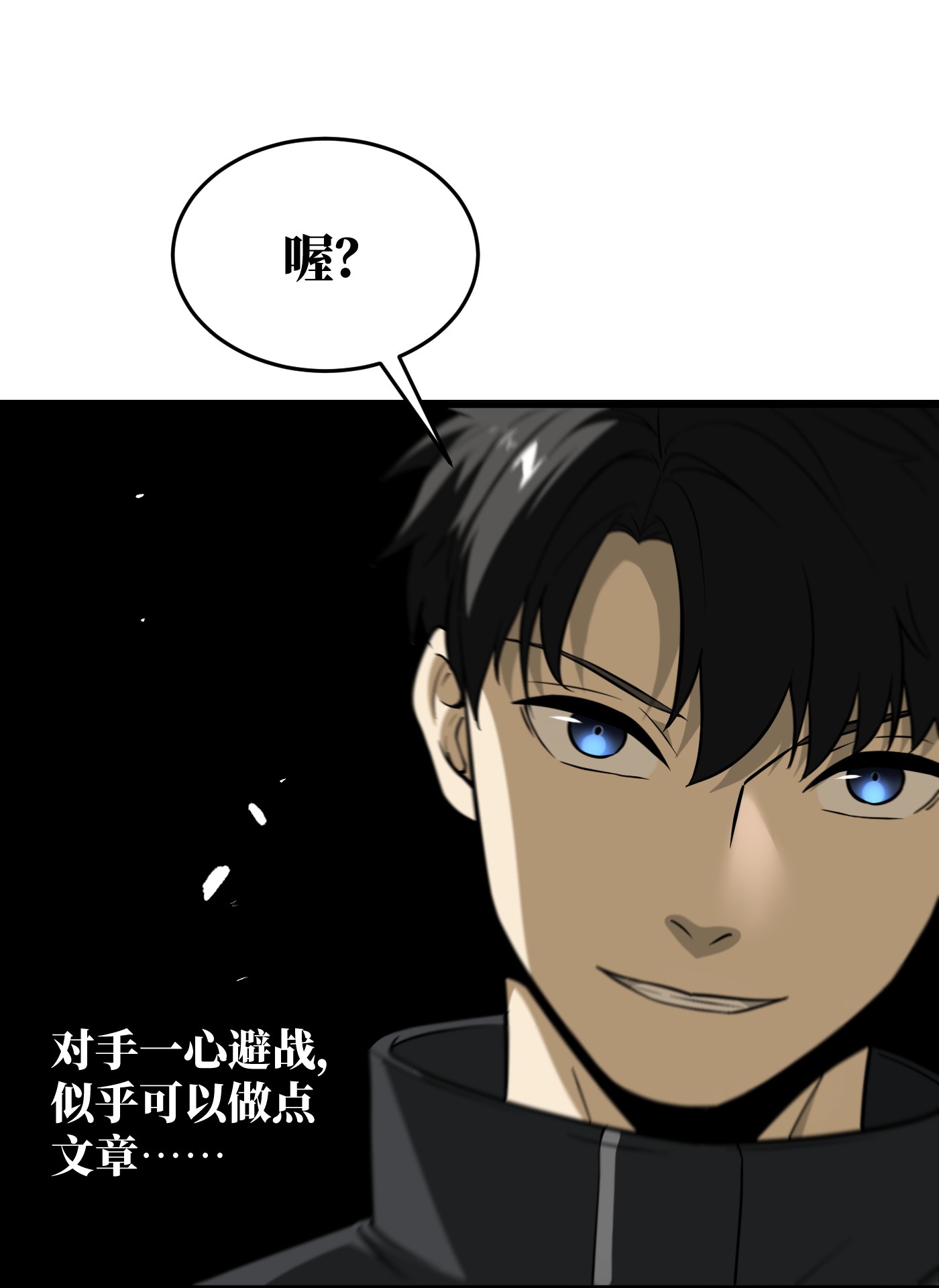 全球高武090 交易