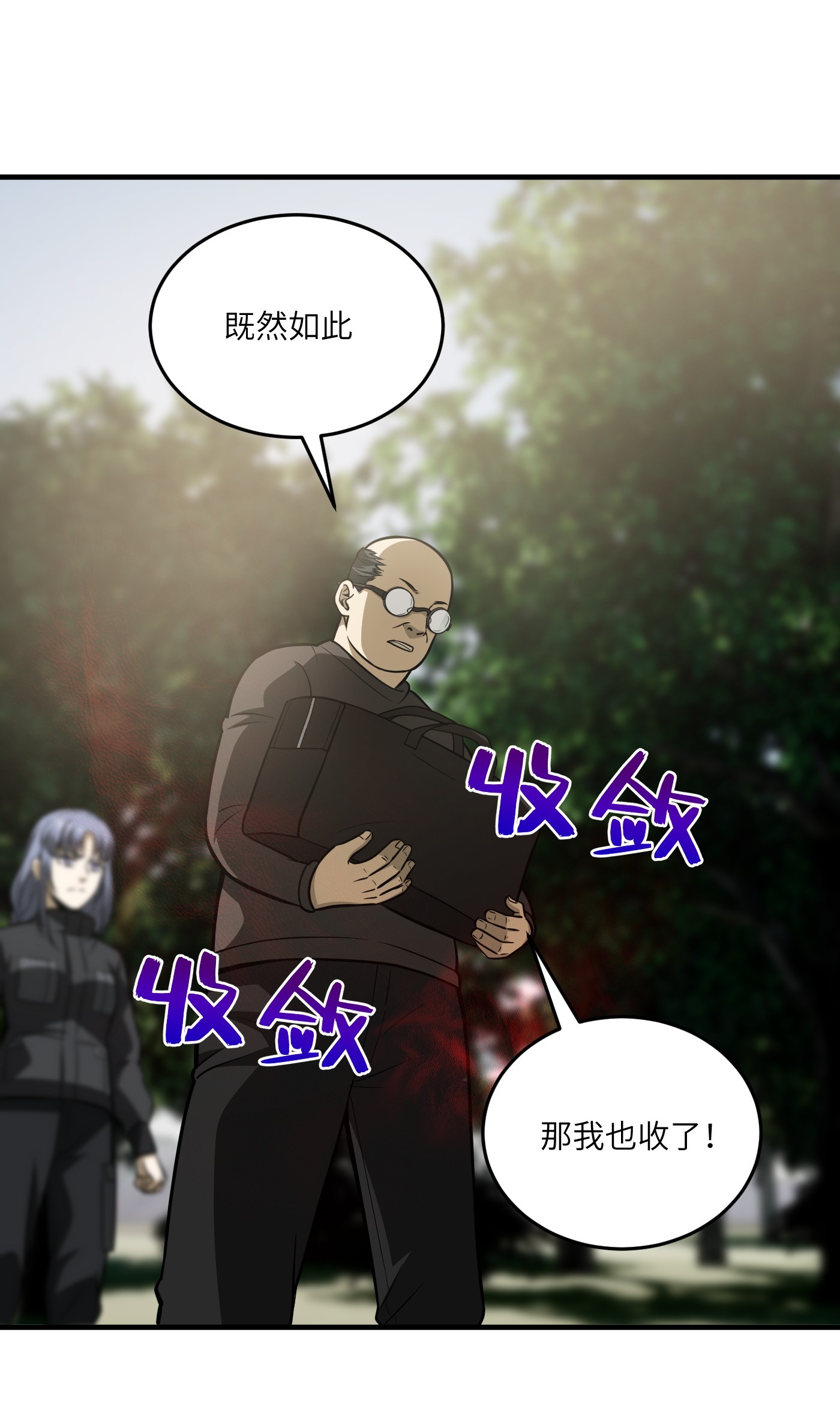 全球高武090 交易