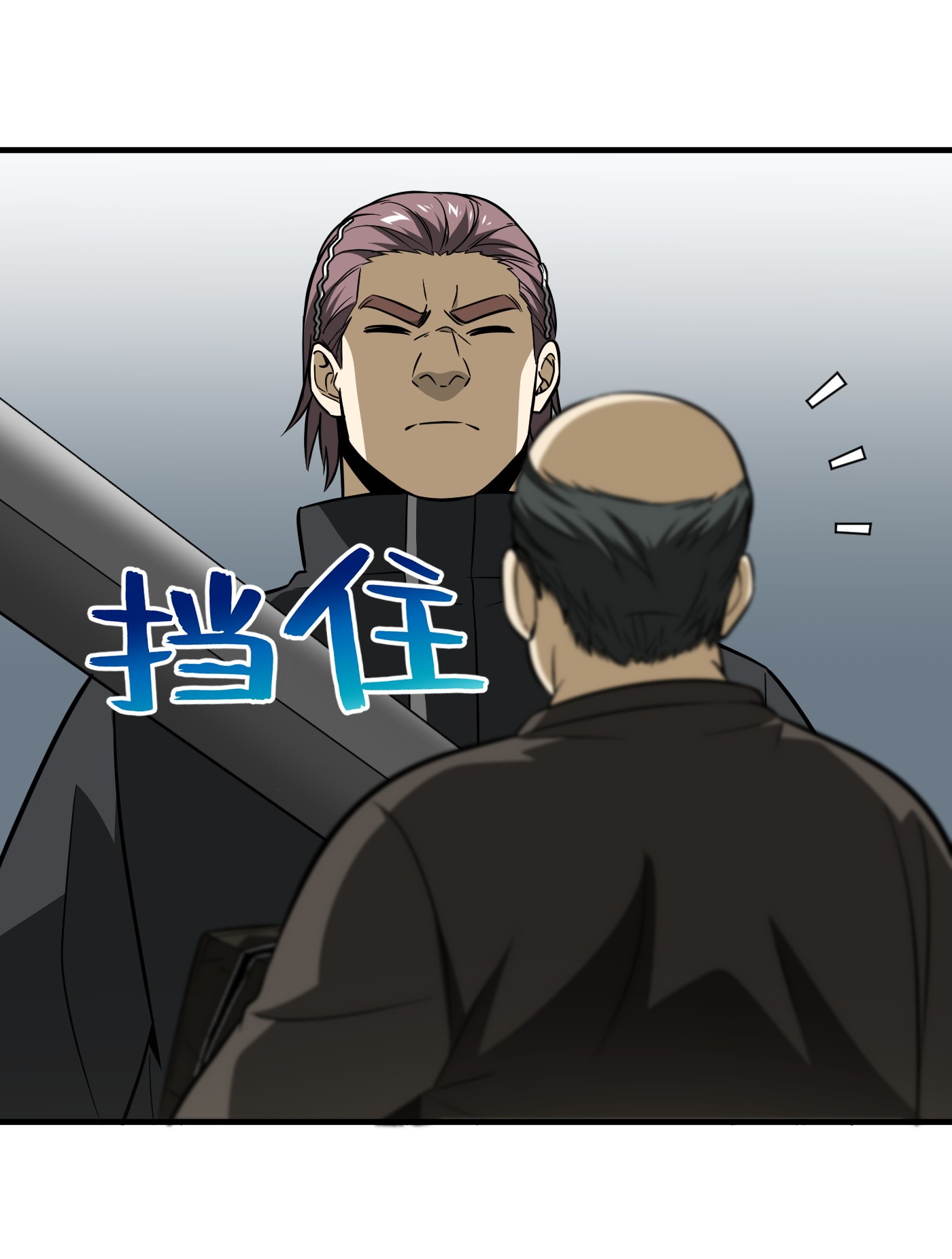 全球高武090 交易