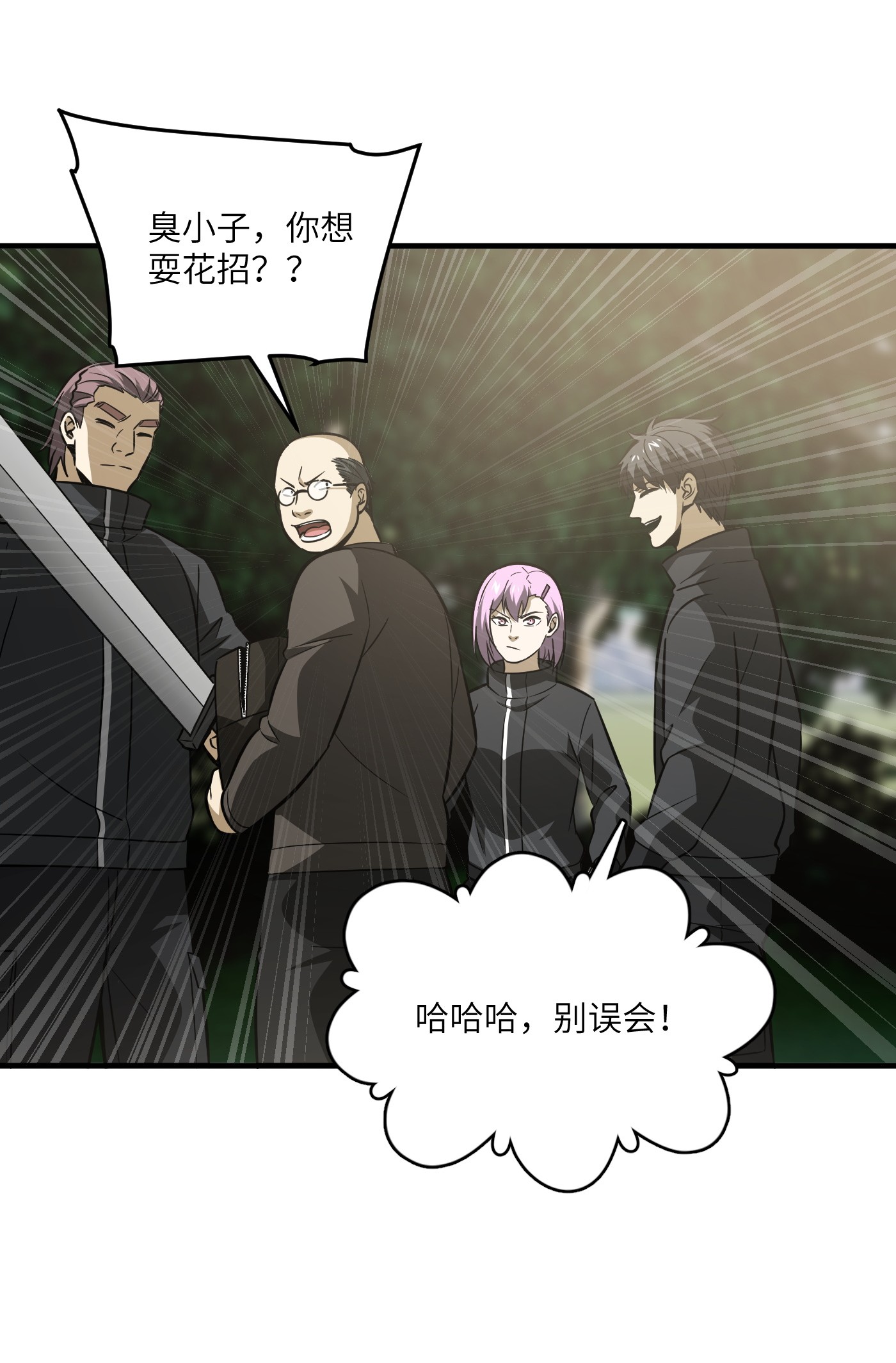 全球高武090 交易