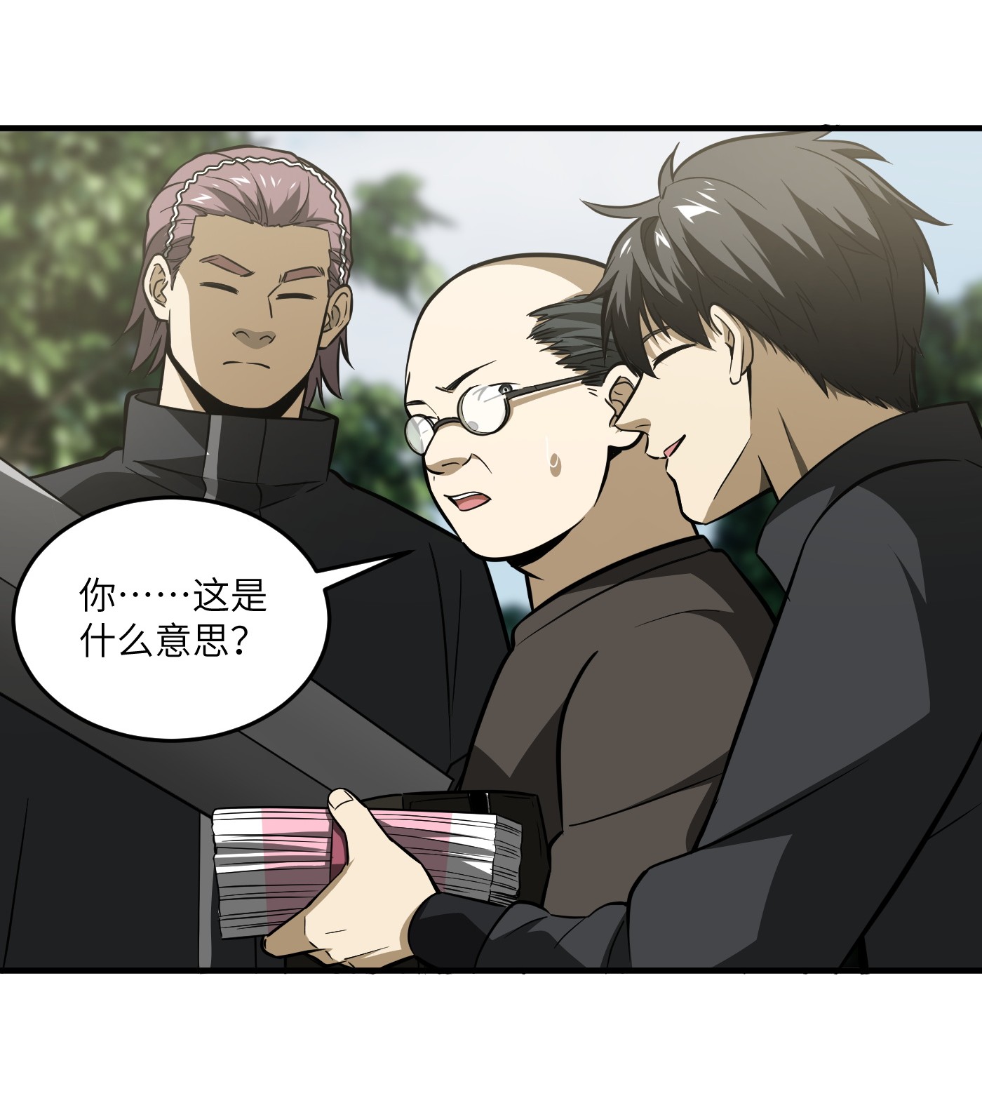 全球高武090 交易