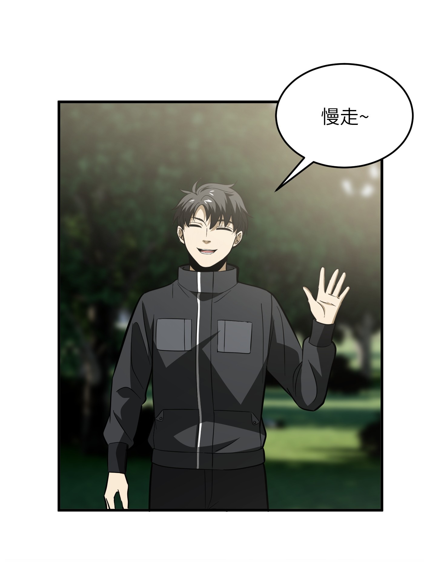 全球高武090 交易