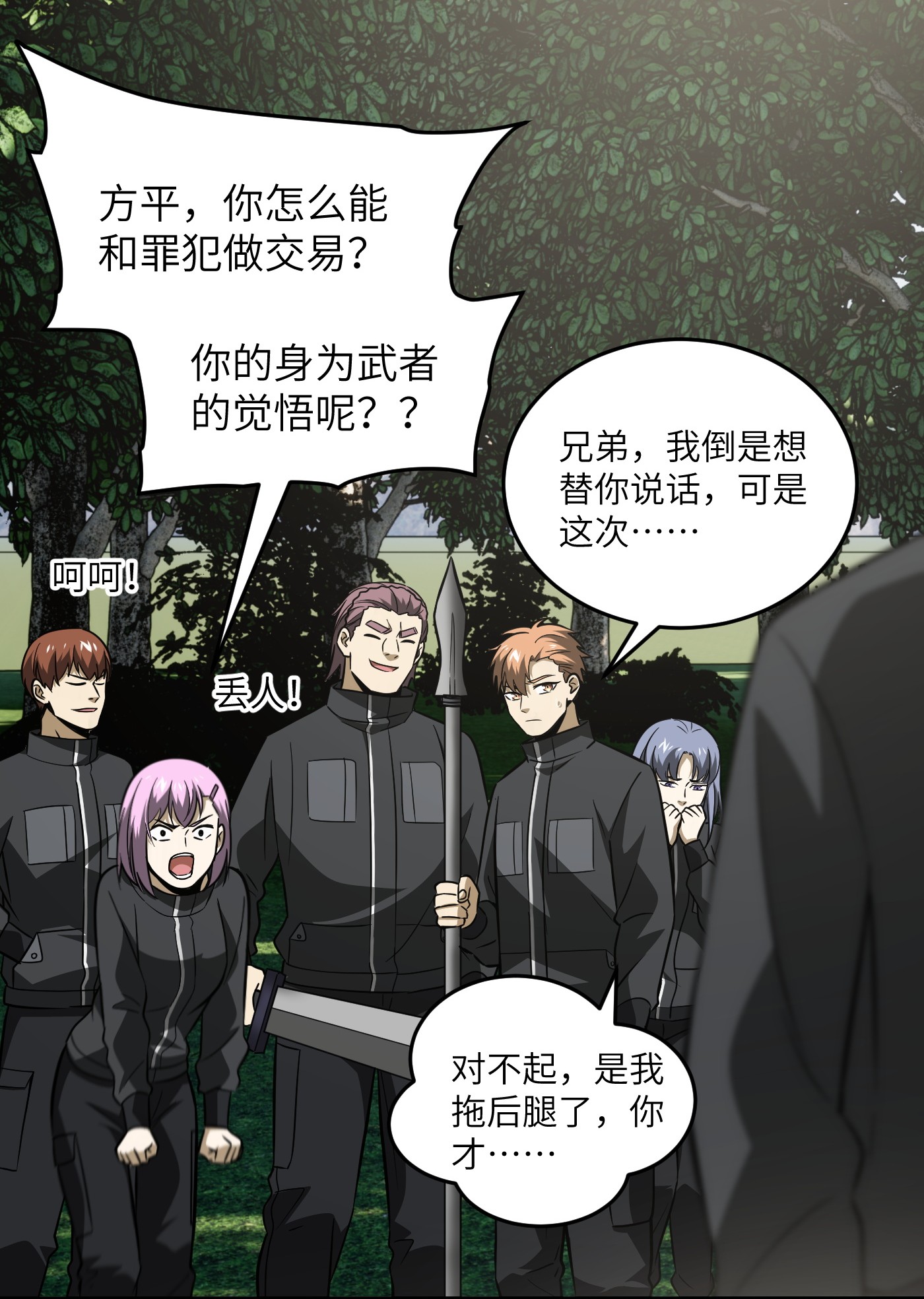 全球高武090 交易