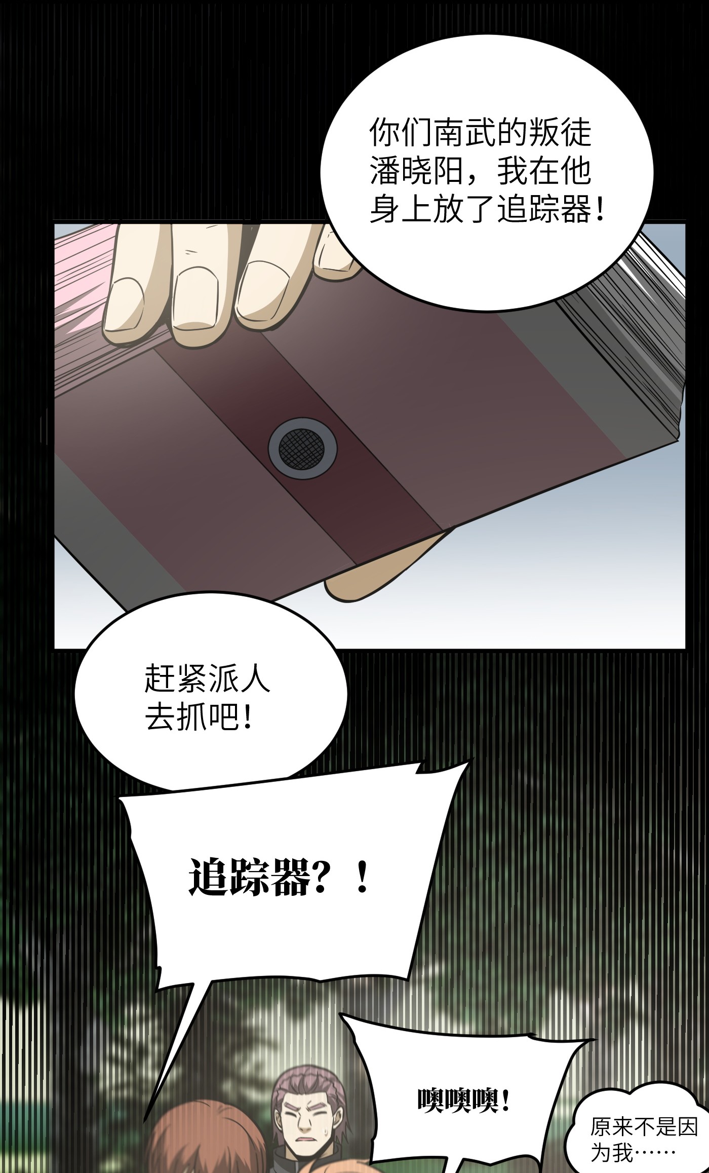 全球高武090 交易