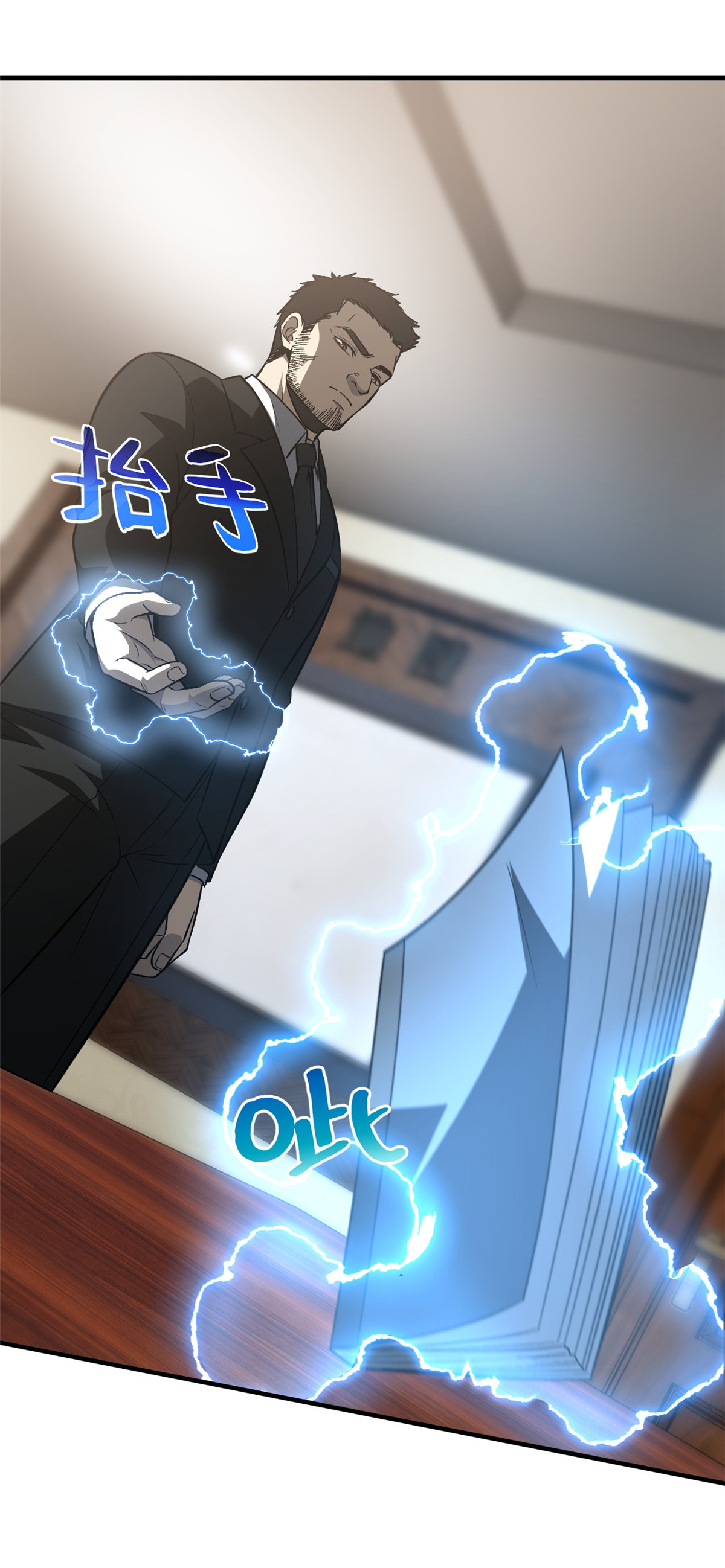 全球高武93 为了什么