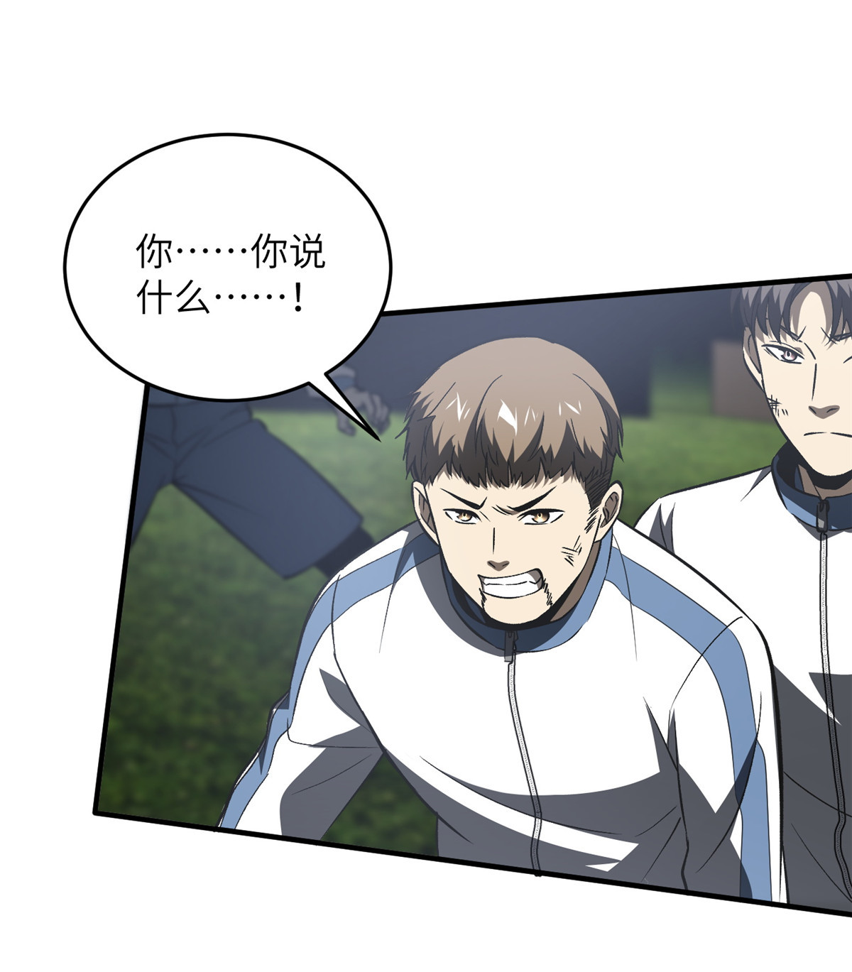 全球高武93 为了什么