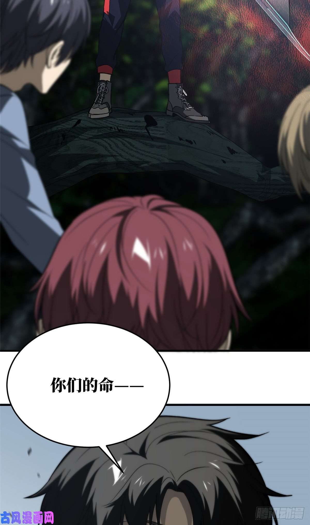 全球高武97 轻轻松松