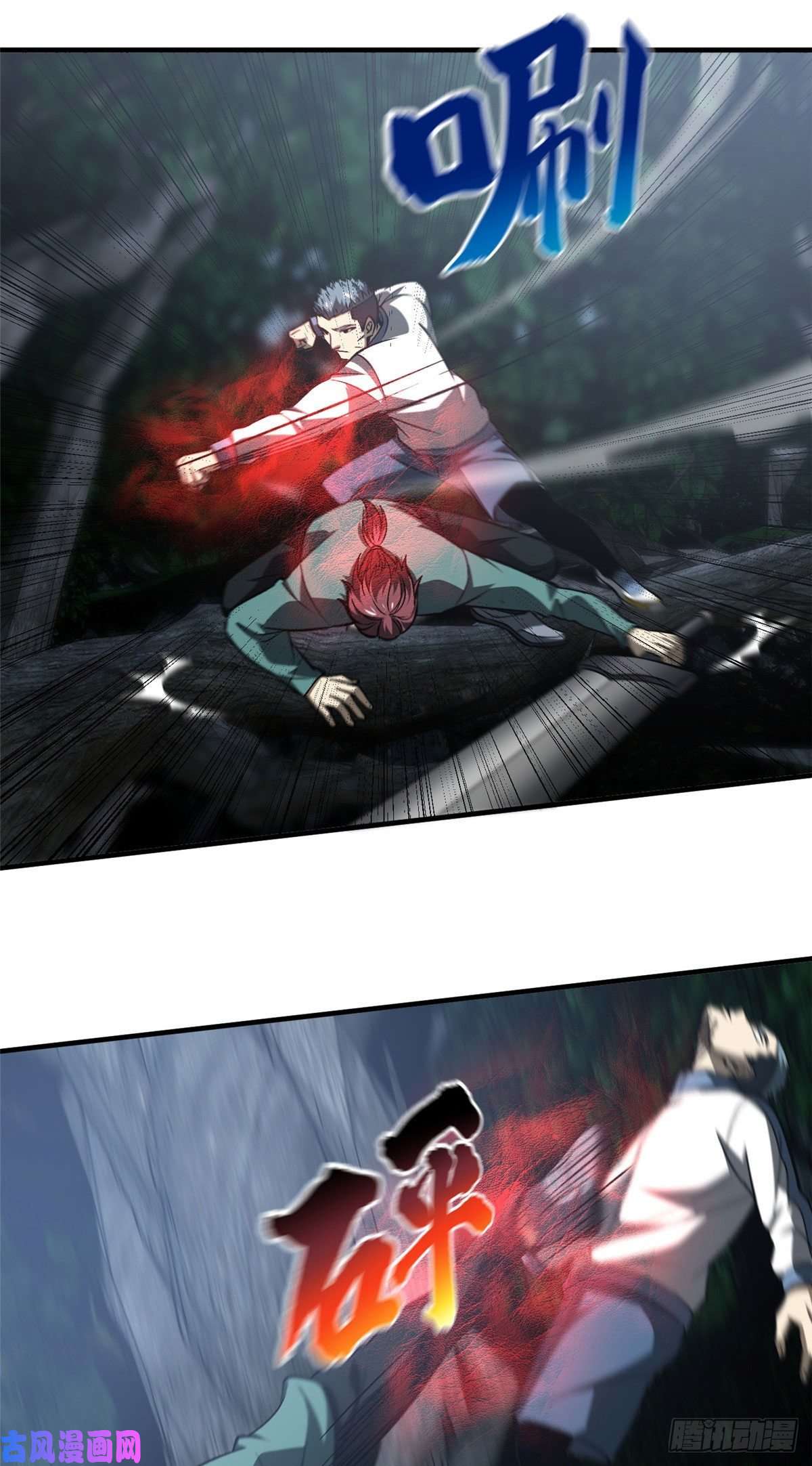 全球高武97 轻轻松松