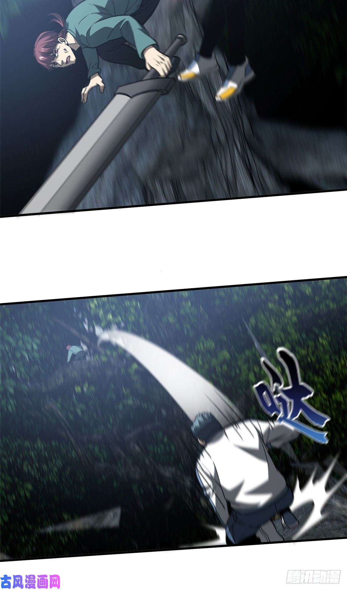 全球高武97 轻轻松松