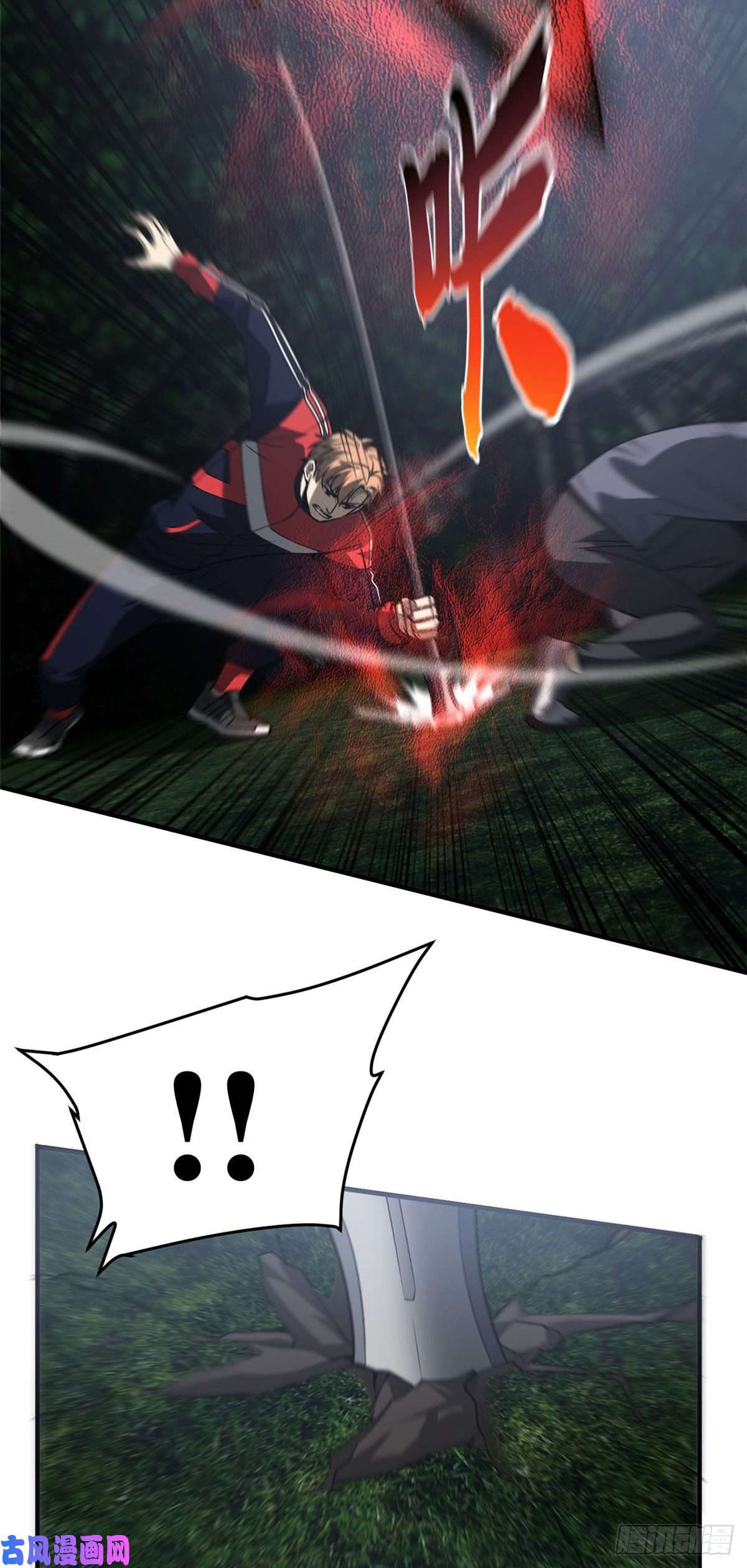 全球高武97 轻轻松松