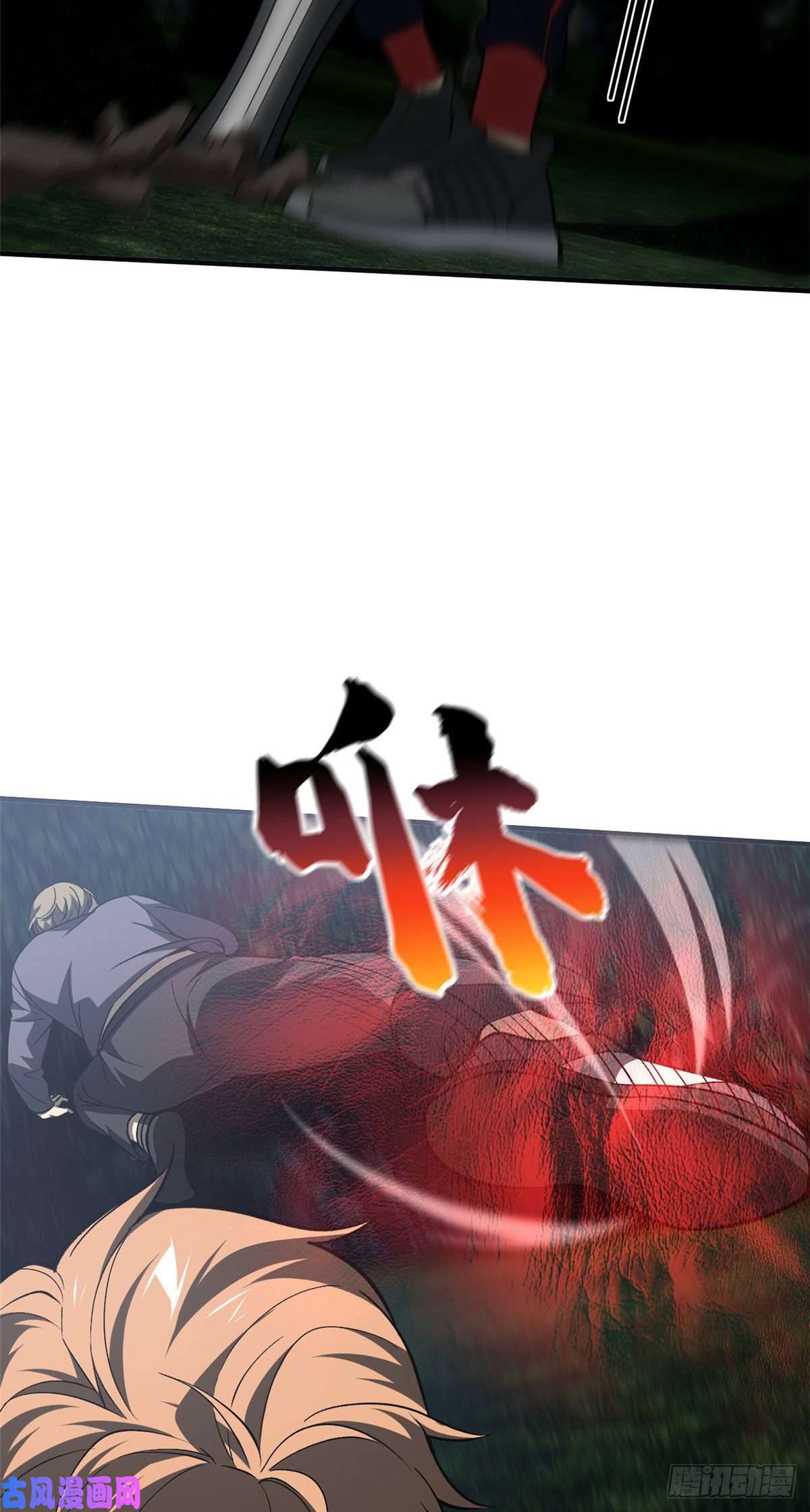 全球高武97 轻轻松松