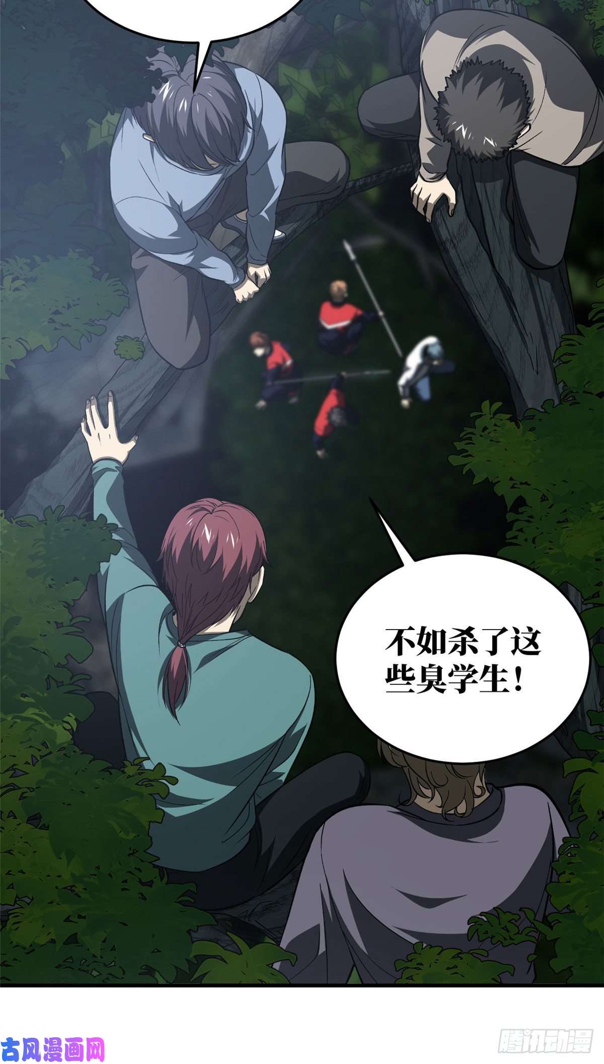 全球高武97 轻轻松松